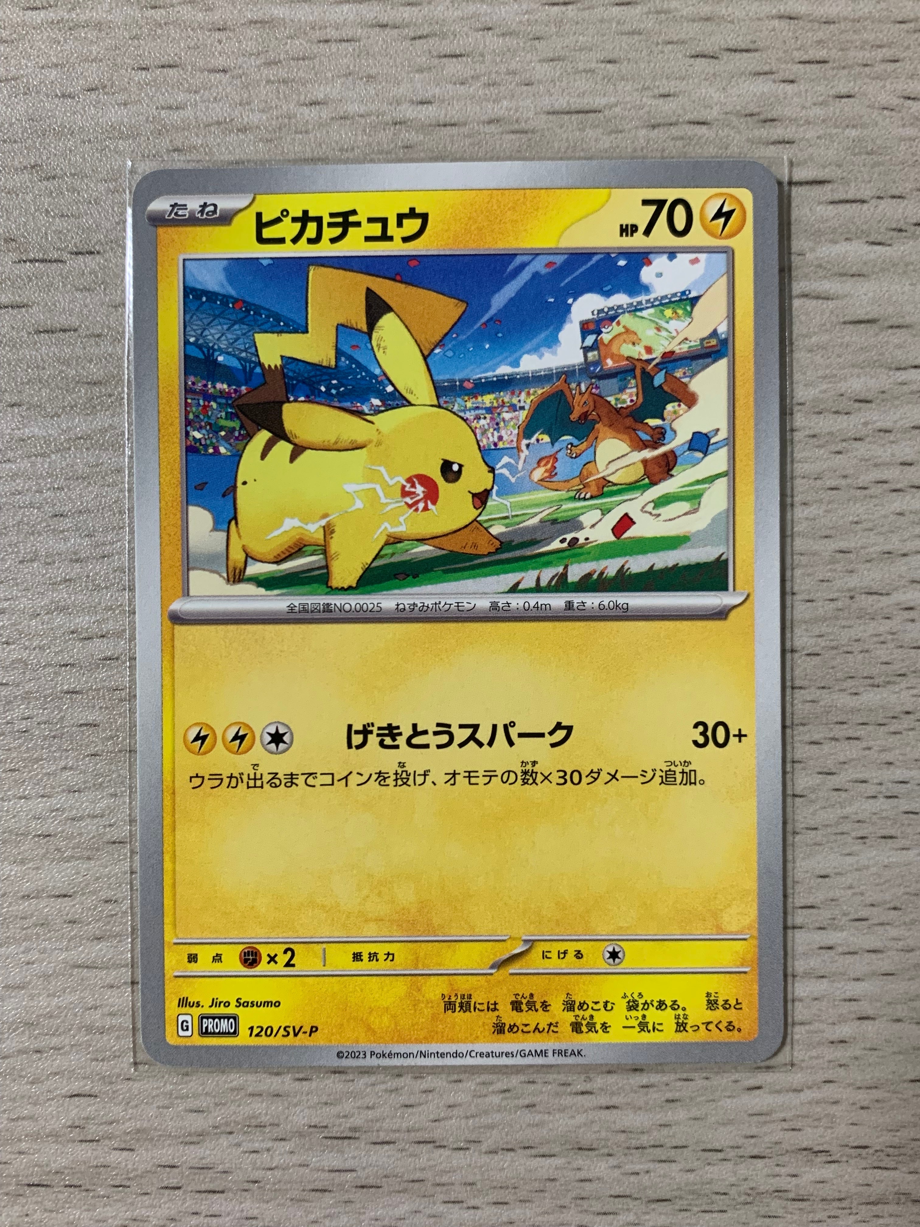 PSA10】メガカイリューex MA :中国語箔押しエラー [M2a 232/193](ハイ