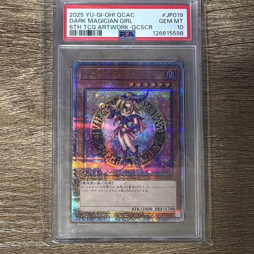 PSA10】ブラック・マジシャン・ガール 25th SE [QCAC-JP019 PSA10】ブラック・マジシャン・ガール 25th SE [QCAC-JP019
