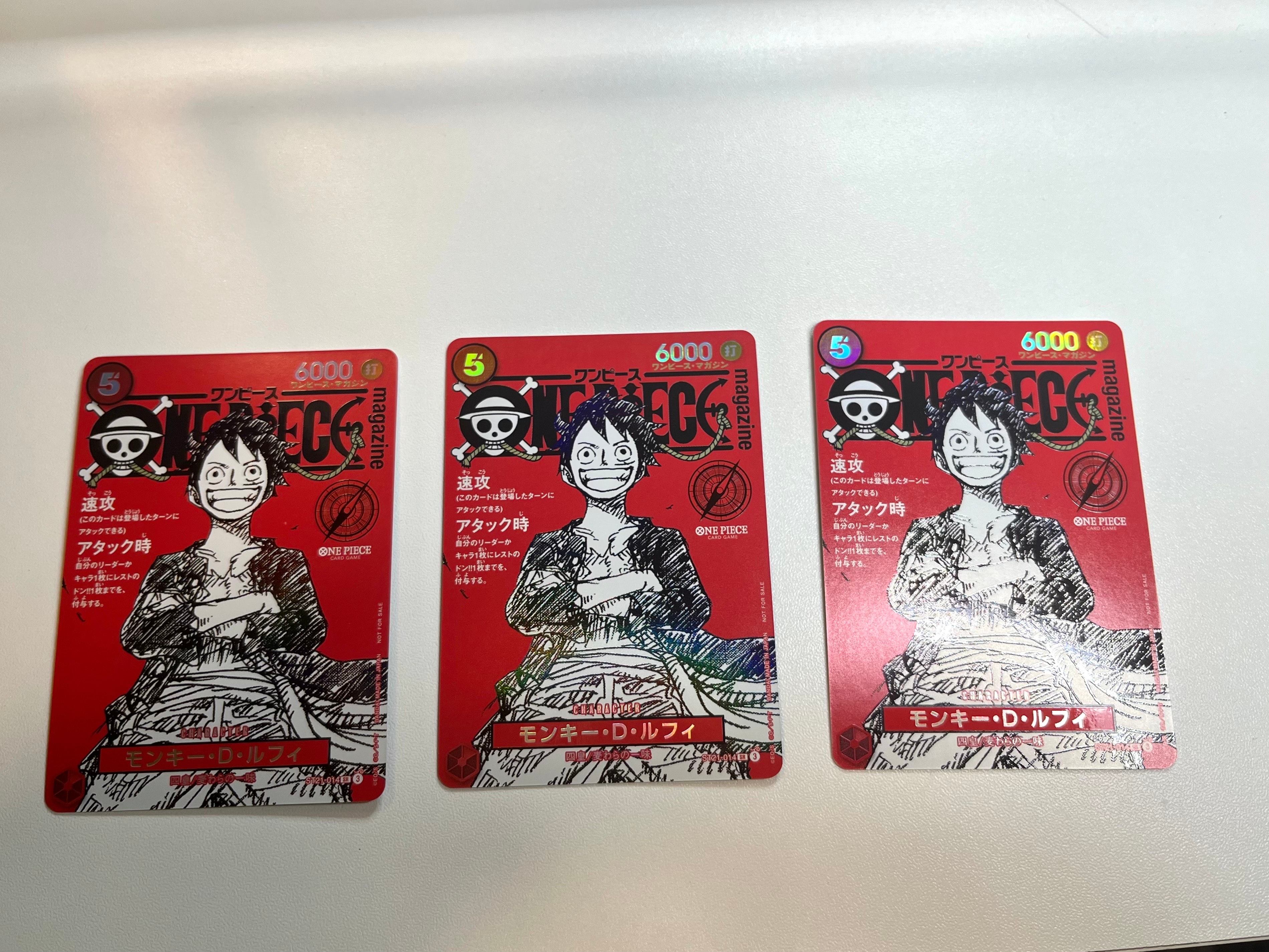 モンキー・D・ルフィ SR [ST21-014](プロモーションカード「ワンピースマガジン 特集 週刊少年ジャンプとワンピース 020」)