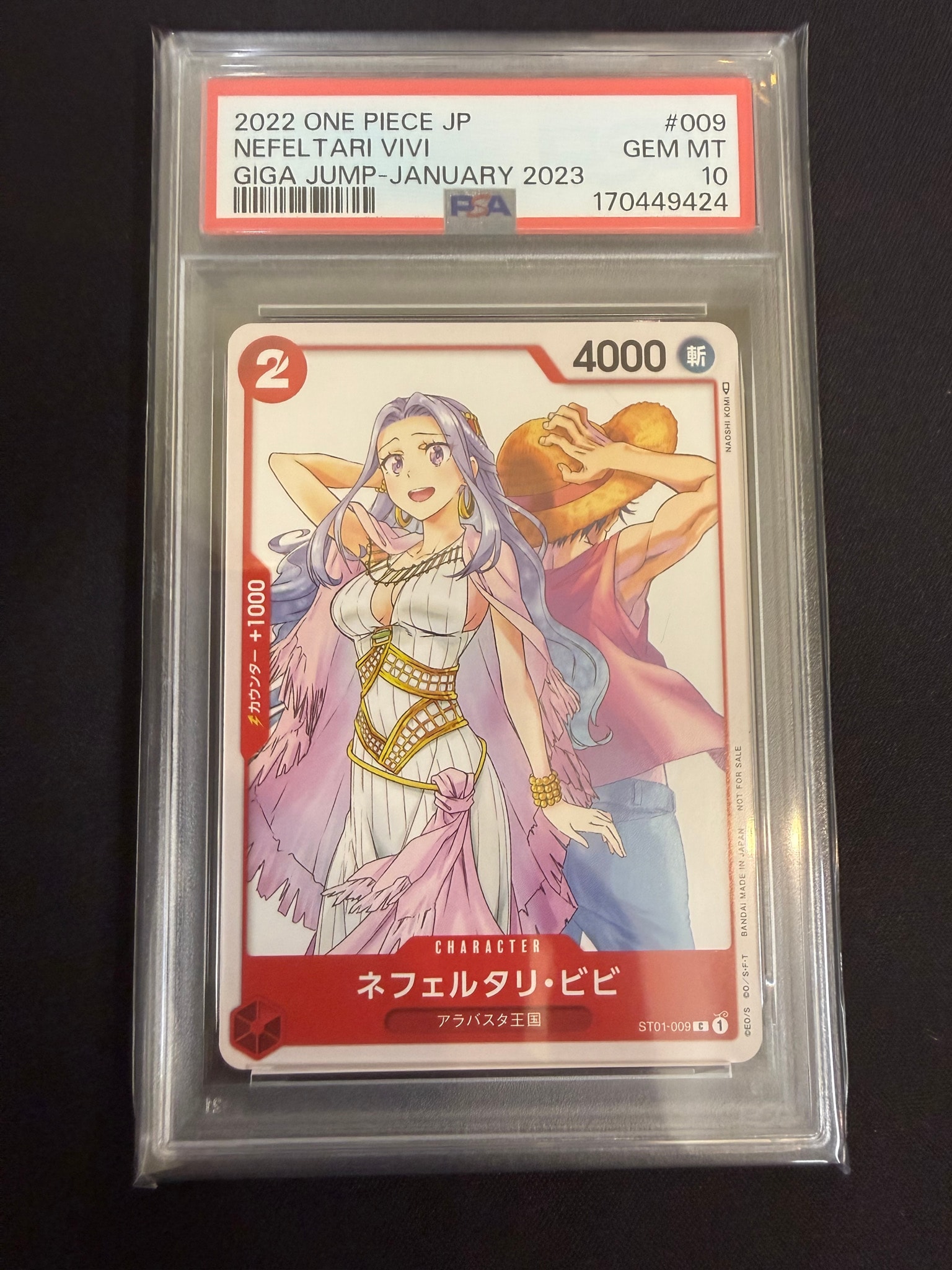 PSA10】ネフェルタリ・ビビ [ST01-009] (ジャンプGIGA 2023 WINTER) 1