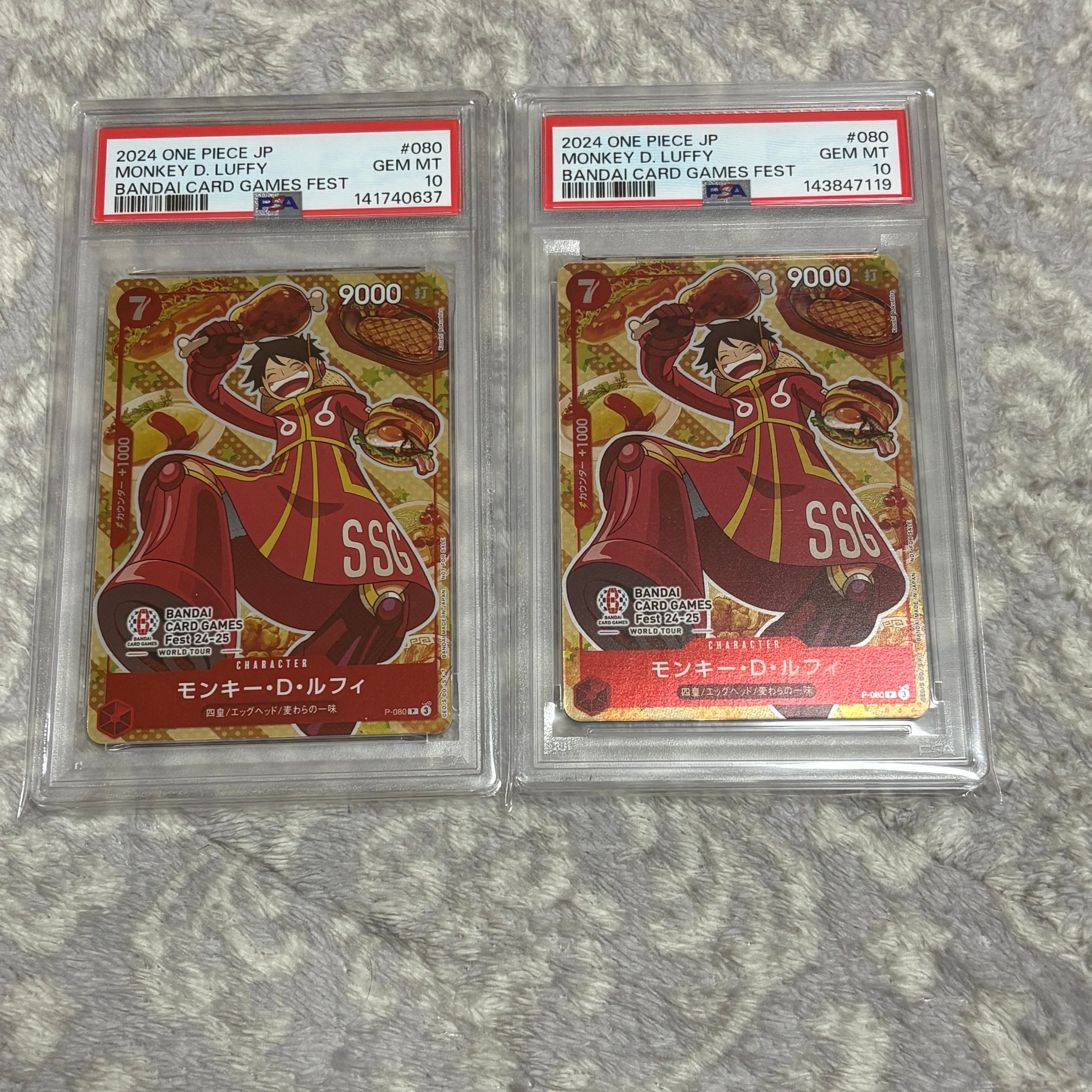 PSA10】モンキー・D・ルフィ P [P-080](プロモーションカード