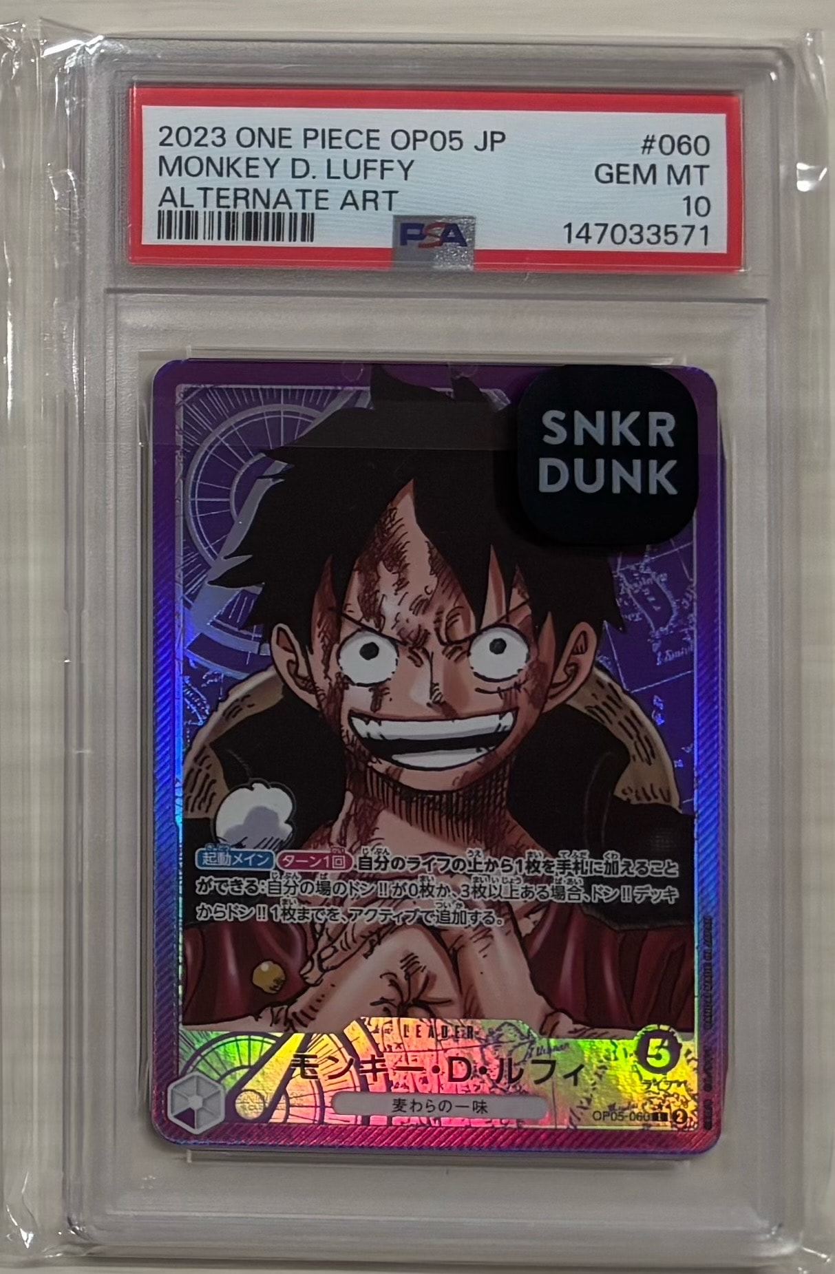 エネル SR :上位記念品 [OP15-060](プロモーションカード「フラッグ