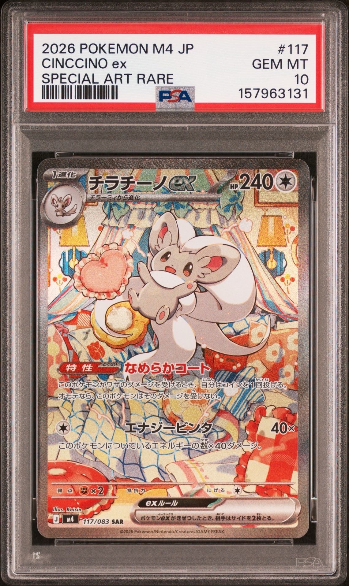 psa10 キュレムV sr ロストアビス キュレムV SR[S11 102/100](拡張