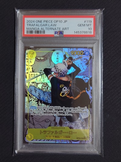 PSA10】トラファルガー・ロー SEC-SP (コミパラ) [OP10-119 PSA10】トラファルガー・ロー SEC-SP (コミパラ) [OP10-119