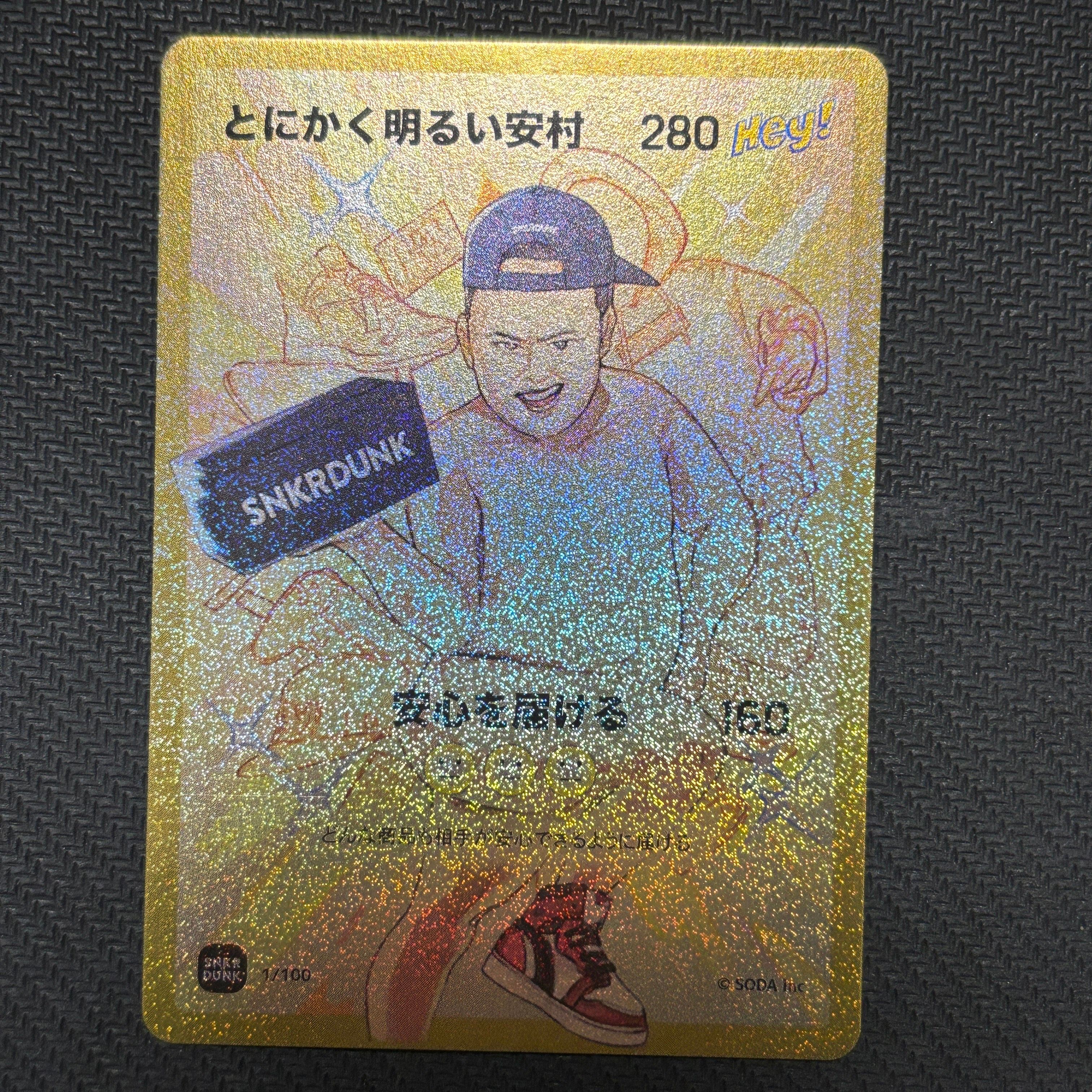 とにかく明るい安村 (ANSHIN HERO'S)