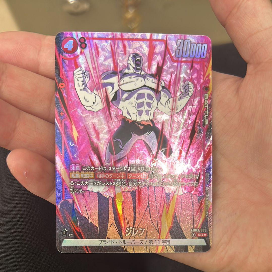 ジレン　SR FB03-009 PSA10 ジレン SR☆ (4ジレン) [FB03-009](フュージョンワールド「ブースター