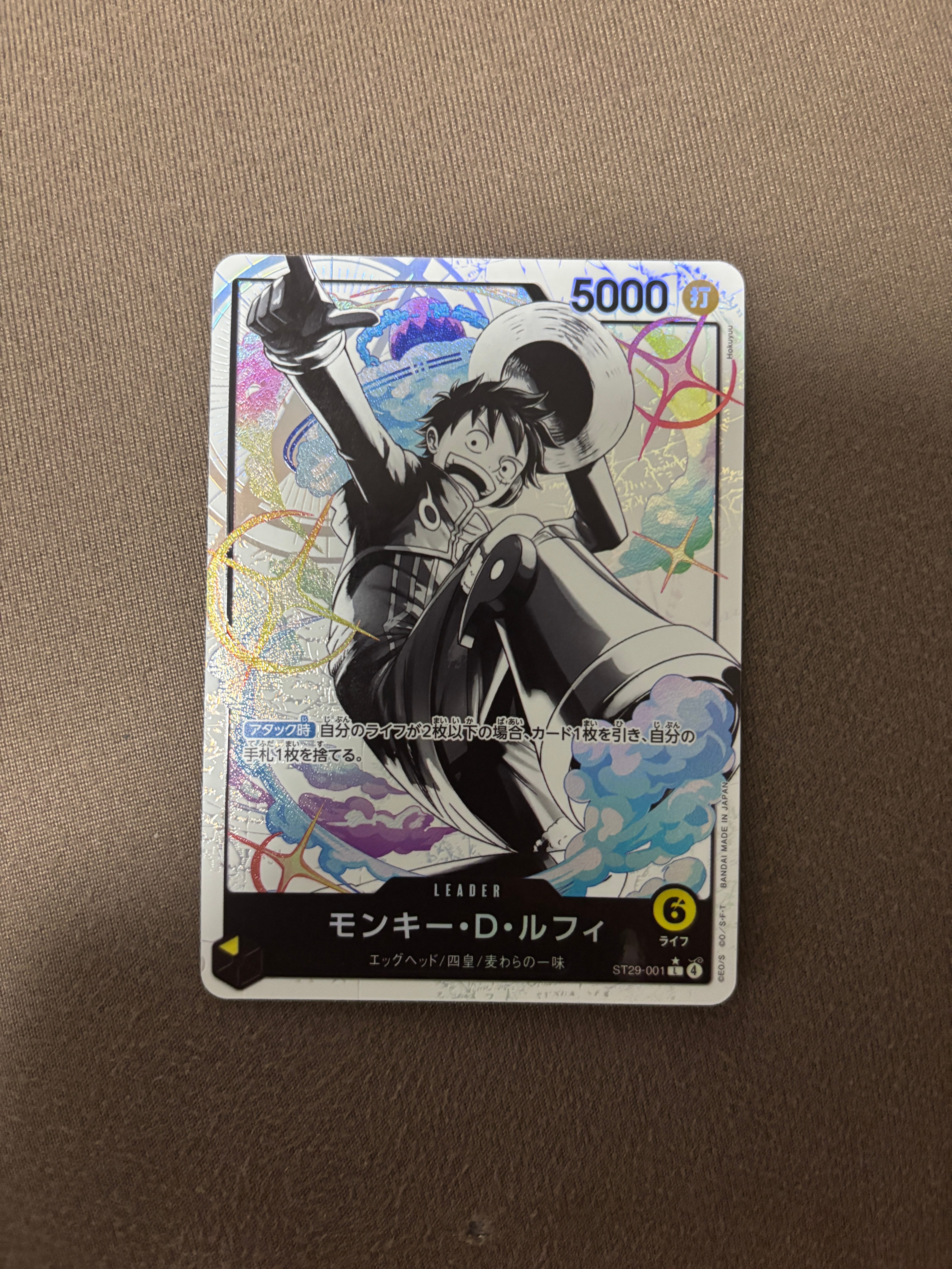 Monkey.D.Luffy L-P [ST29-001](Start Deck "EGGHEAD Bonus Pack")