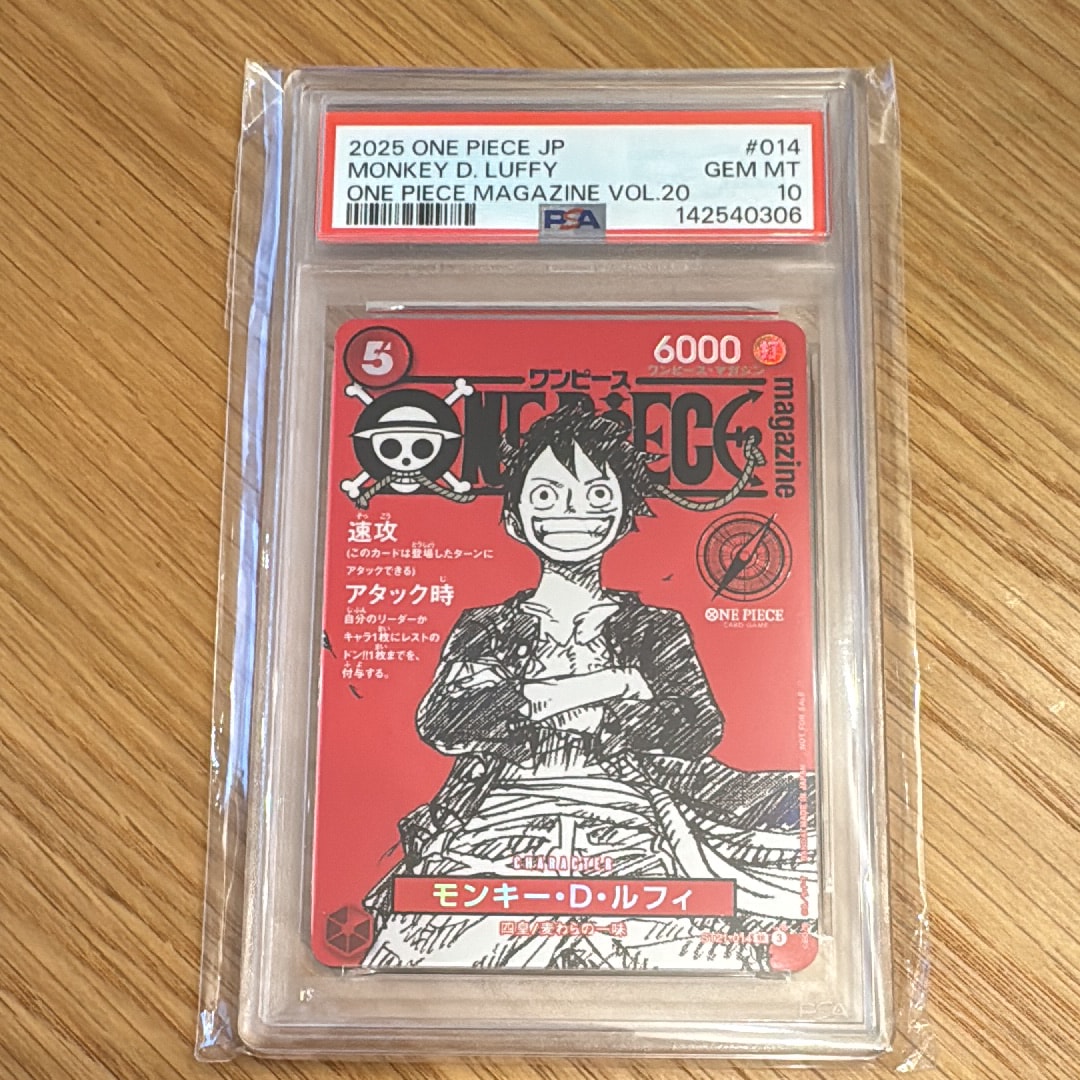 モンキー・D・ルフィ SR [ST21-014](プロモーションカード「ワンピースマガジン 特集 週刊少年ジャンプとワンピース 020」)
