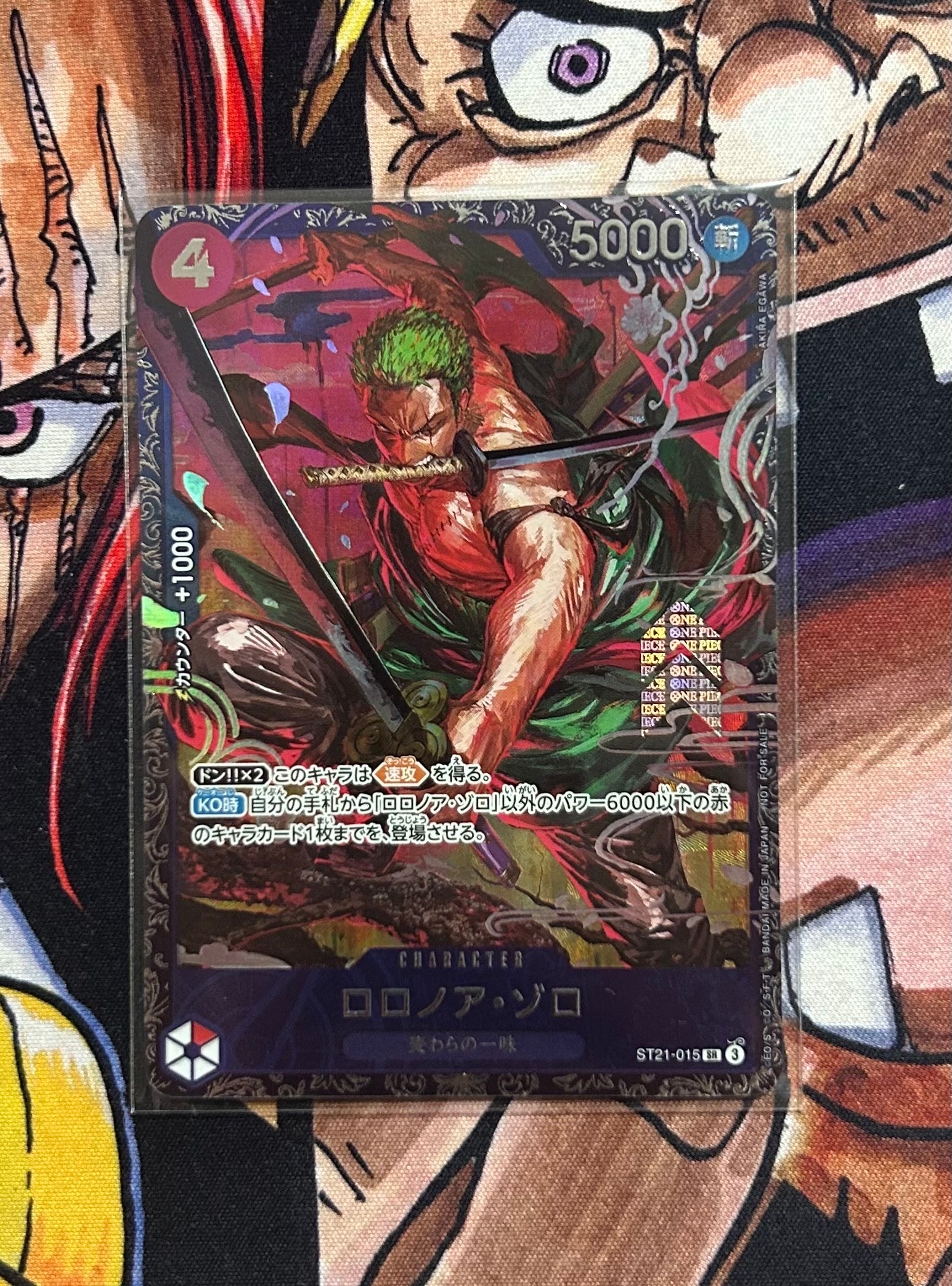 ロロノア・ゾロ SR [ST21-015](プロモーションカード「フラッグシップバトル ベスト8記念品」)