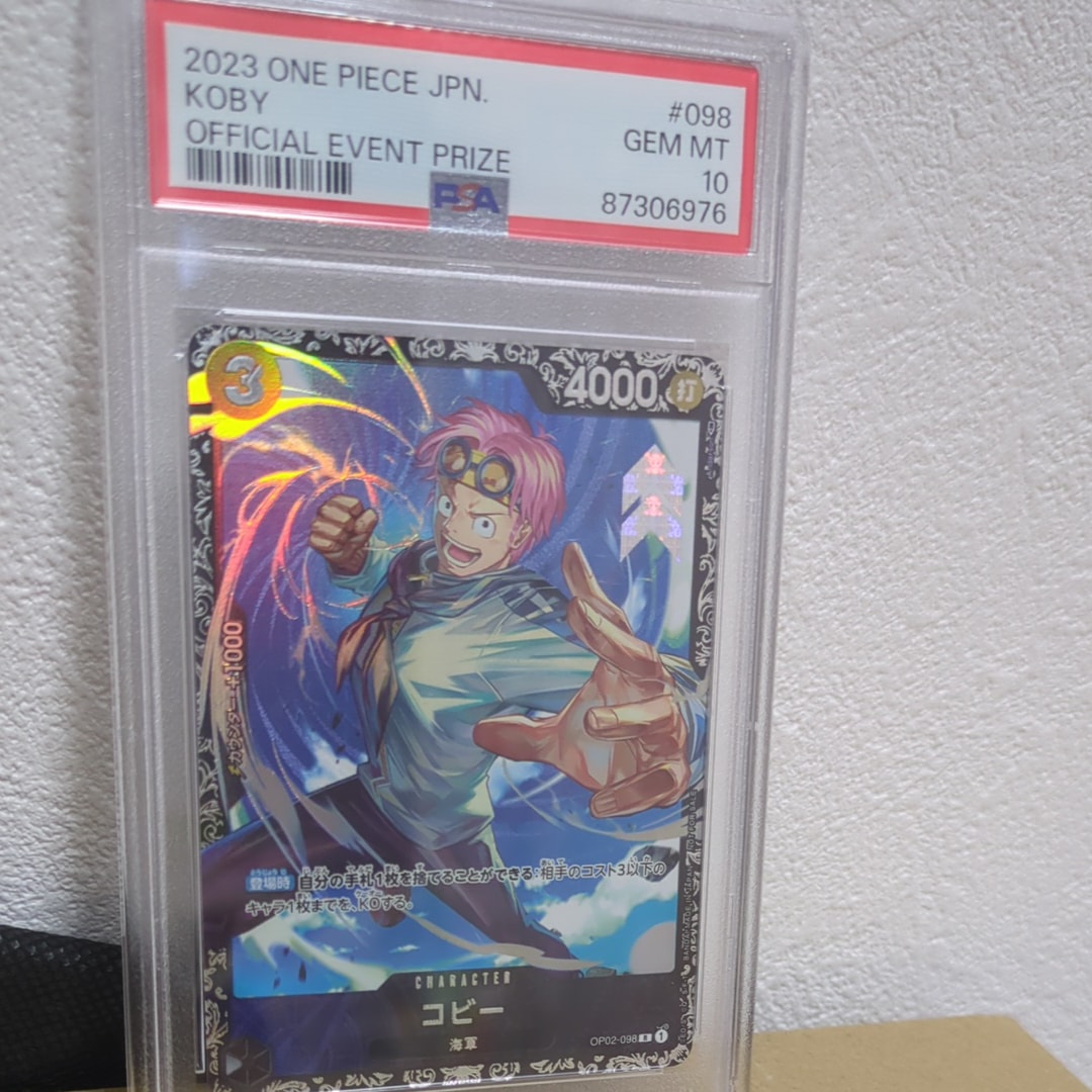 PSA10】コビー R [OP02-098] (フラッグシップバトルベスト8) 1枚の中古