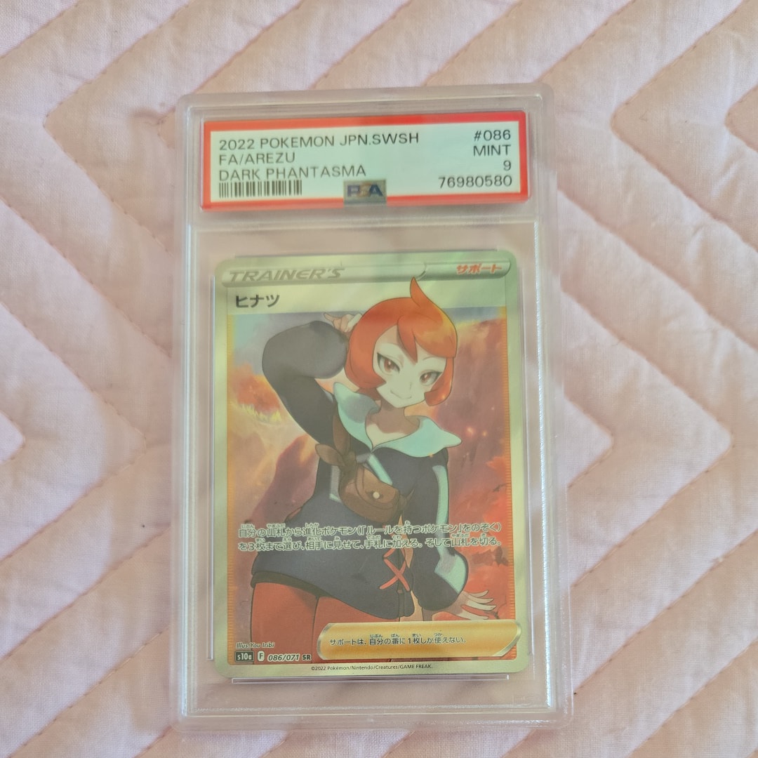 PSA10】ヒナツ SR[S10a 086/071](強化拡張パック「ダークファンタズマ