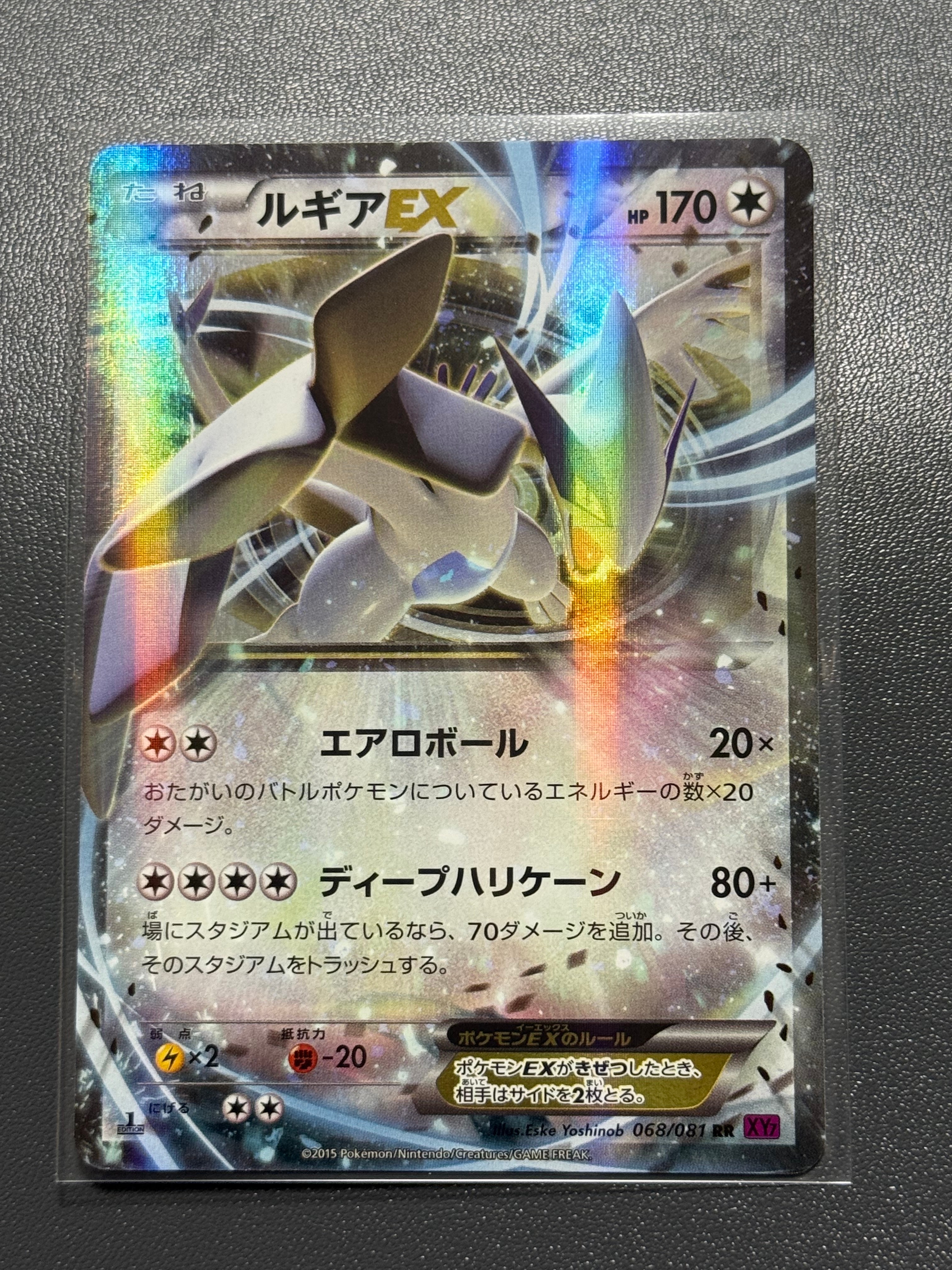 カビゴン　スタートデッキコロコロ　psa10 008 スタートデッキ 100コロコロコミック ver カビゴン ミラー psa10