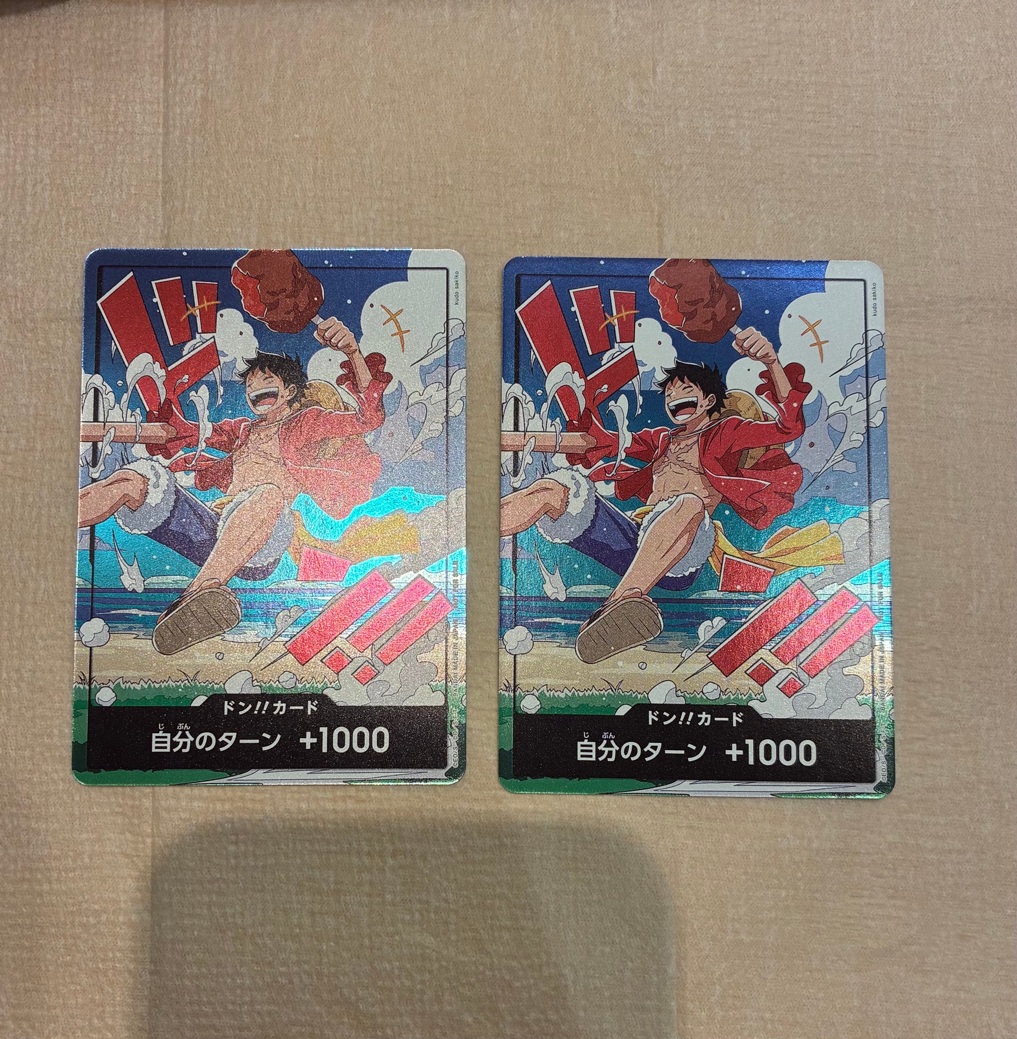 ドン!!カード (ルフィ)(プロモーションカード「スタンダードバトル 2026年9月」)
