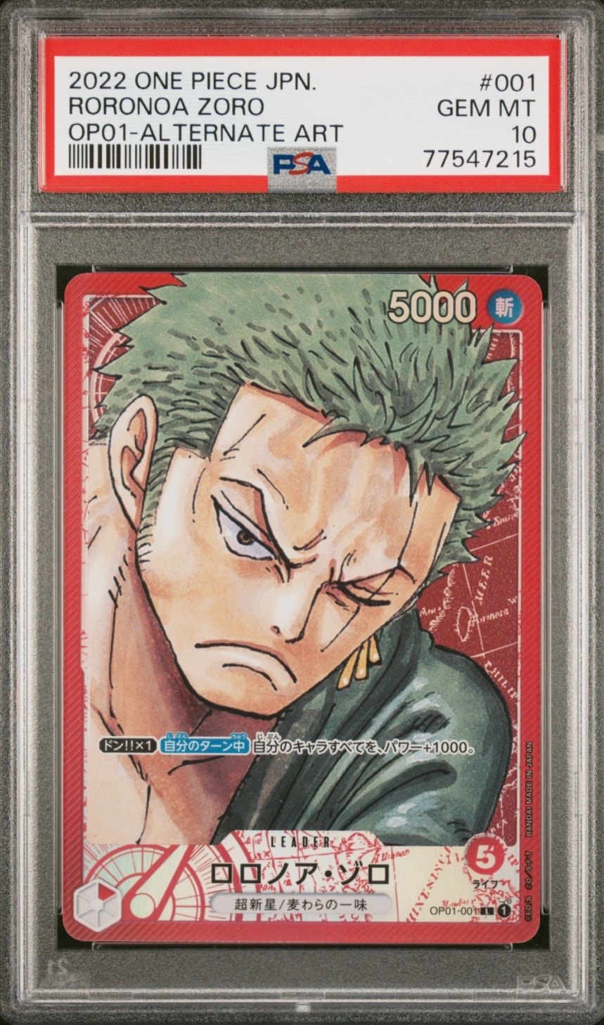 PSA10】ロロノア・ゾロ L-P [OP01-001] (ブースターパックロマンス