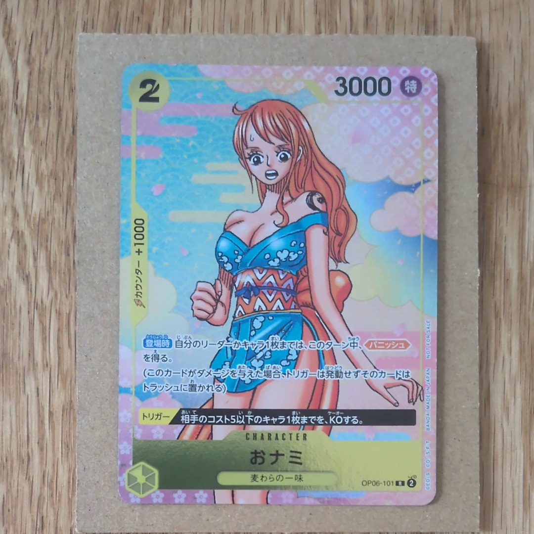 おナミ R [OP06-101](プロモーションカード「ONE PIECE CARD GAME 2nd ANNIVERSARY COMPLETE GUIDE」)