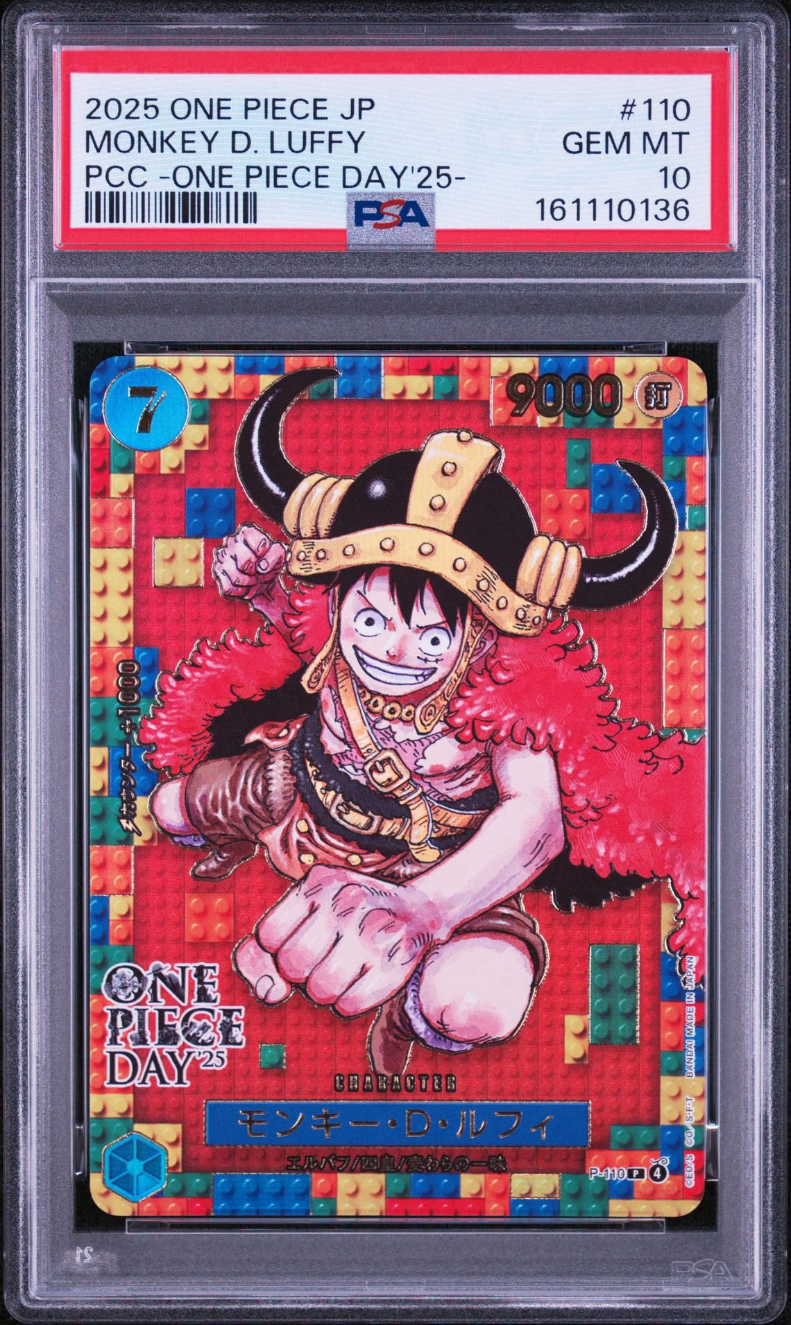 【PSA10】 ｜ ONEPIECE｜プロモ｜ ルフィ｜ ドンカード｜P-110 モンキー・D・ルフィ P [P-110](プレミアムカードコレクション