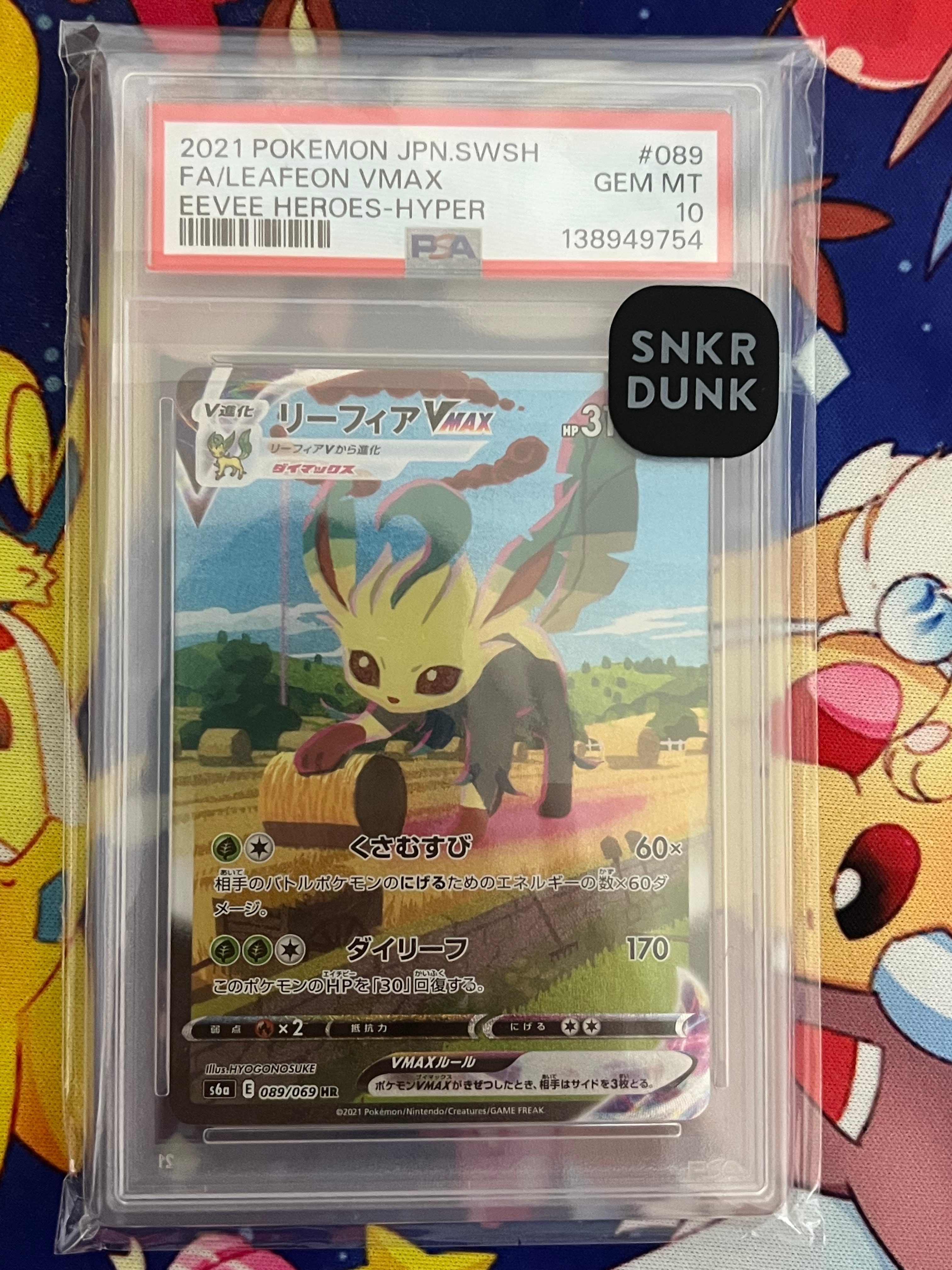PSA10】メガオーダイルex [MC 169/742](スタートデッキ100「バトル