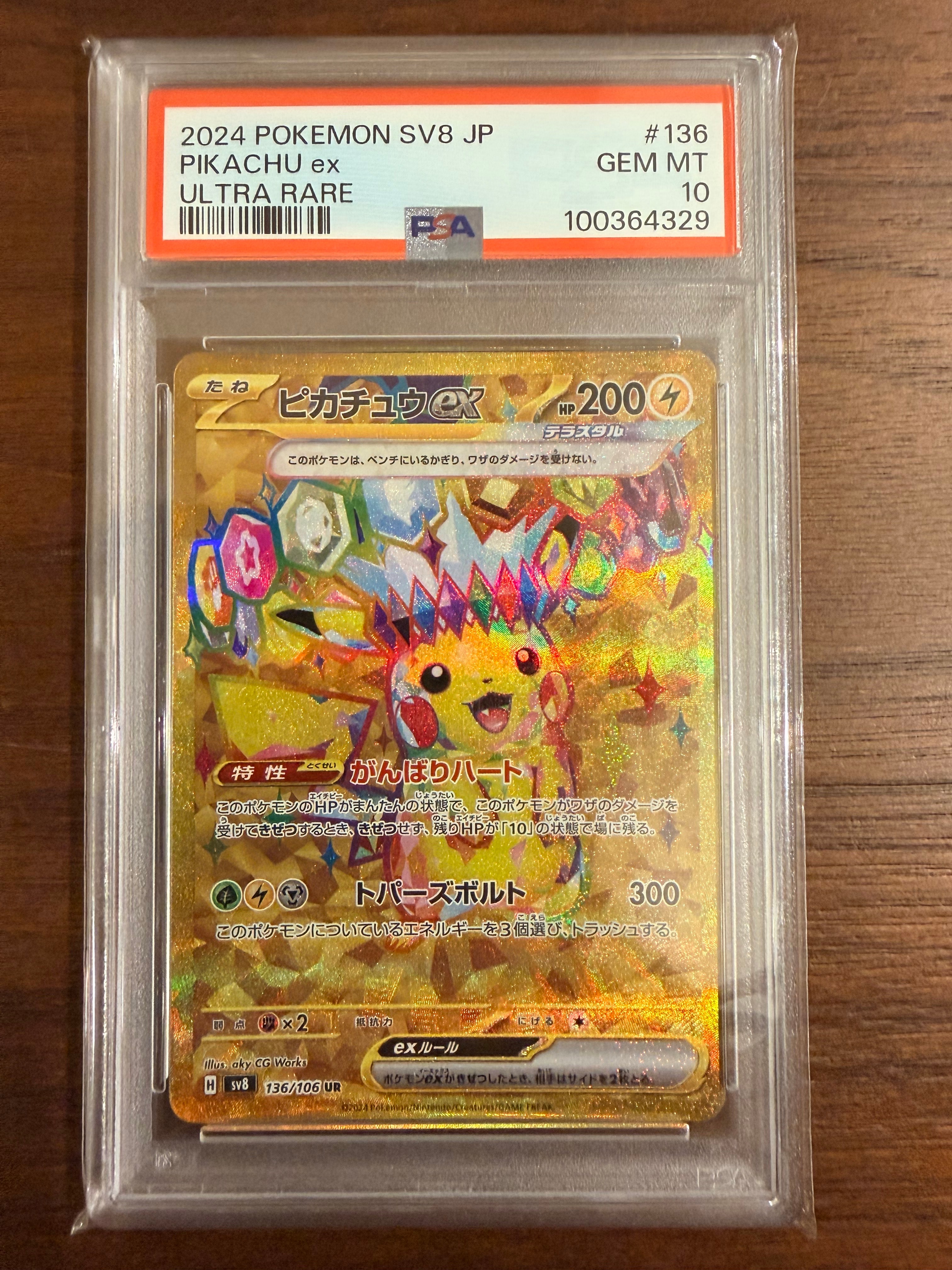 PSA9】マグマ団のグラードンEX RR :1ED [CP1 015/034](コンセプト