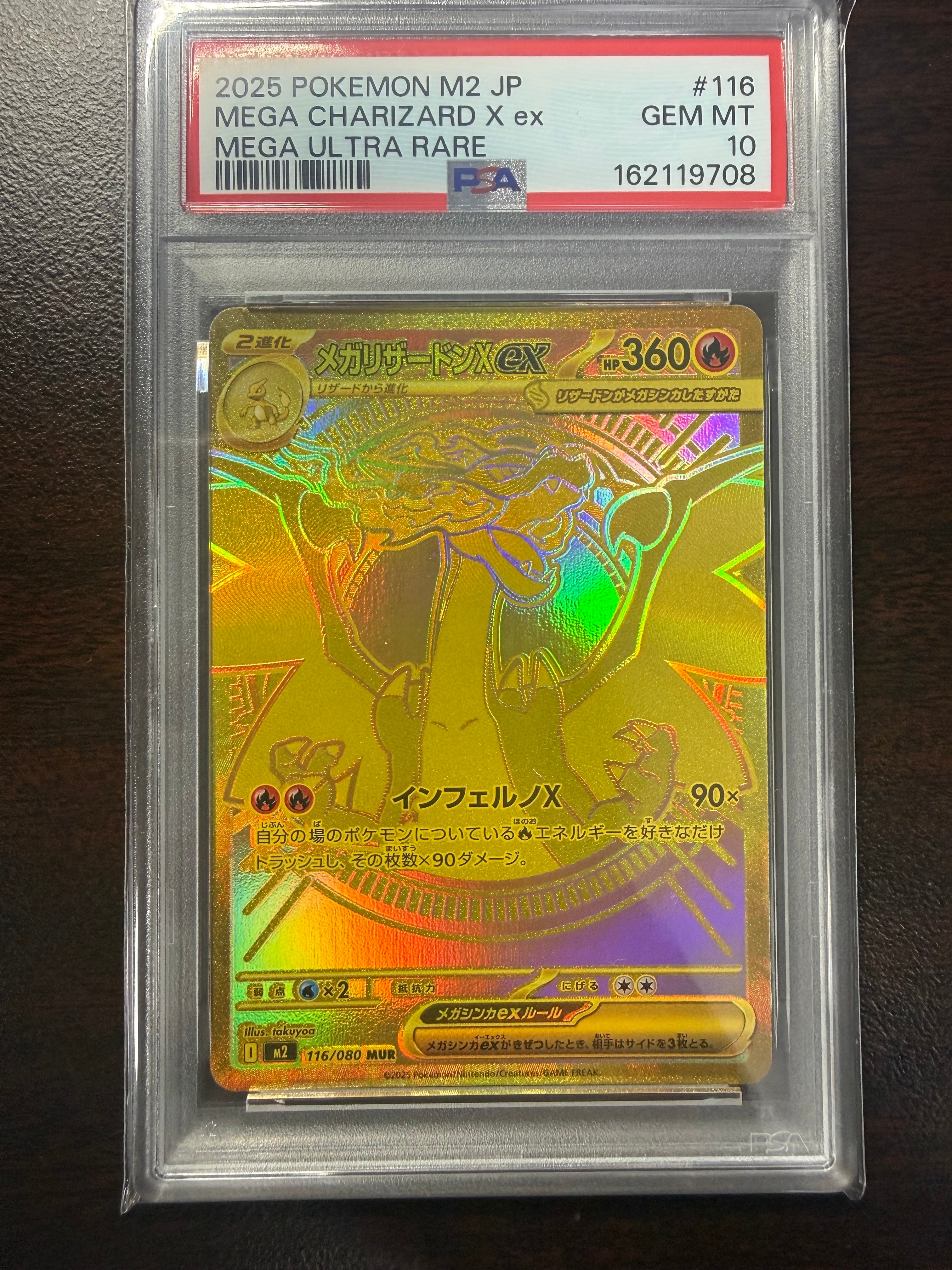 フシギソウ [CLF 002/032](ポケモンカードゲーム Classic)の新品/中古