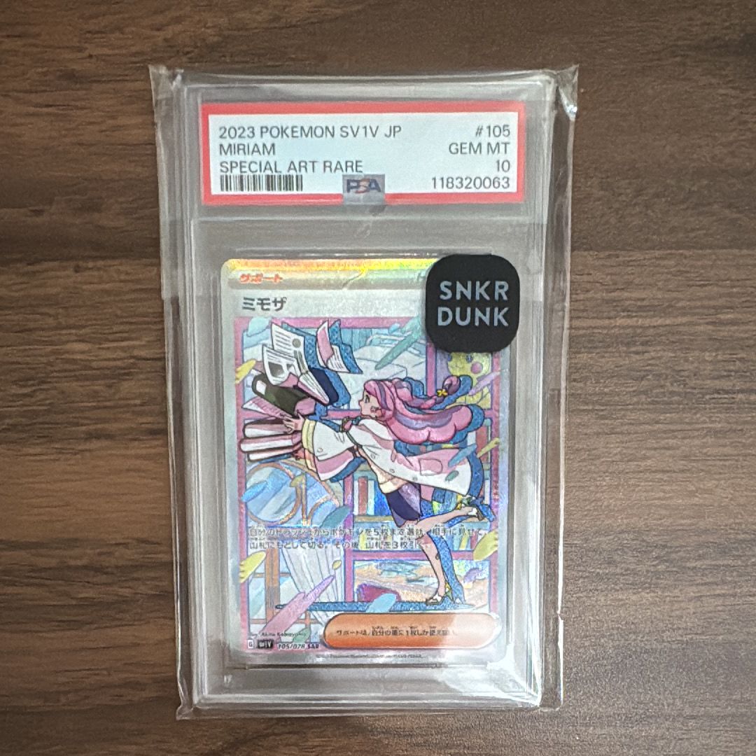 ミモザ SAR[SV1V 105/078](スカーレット&バイオレット 拡張パック「バイオレットex」)