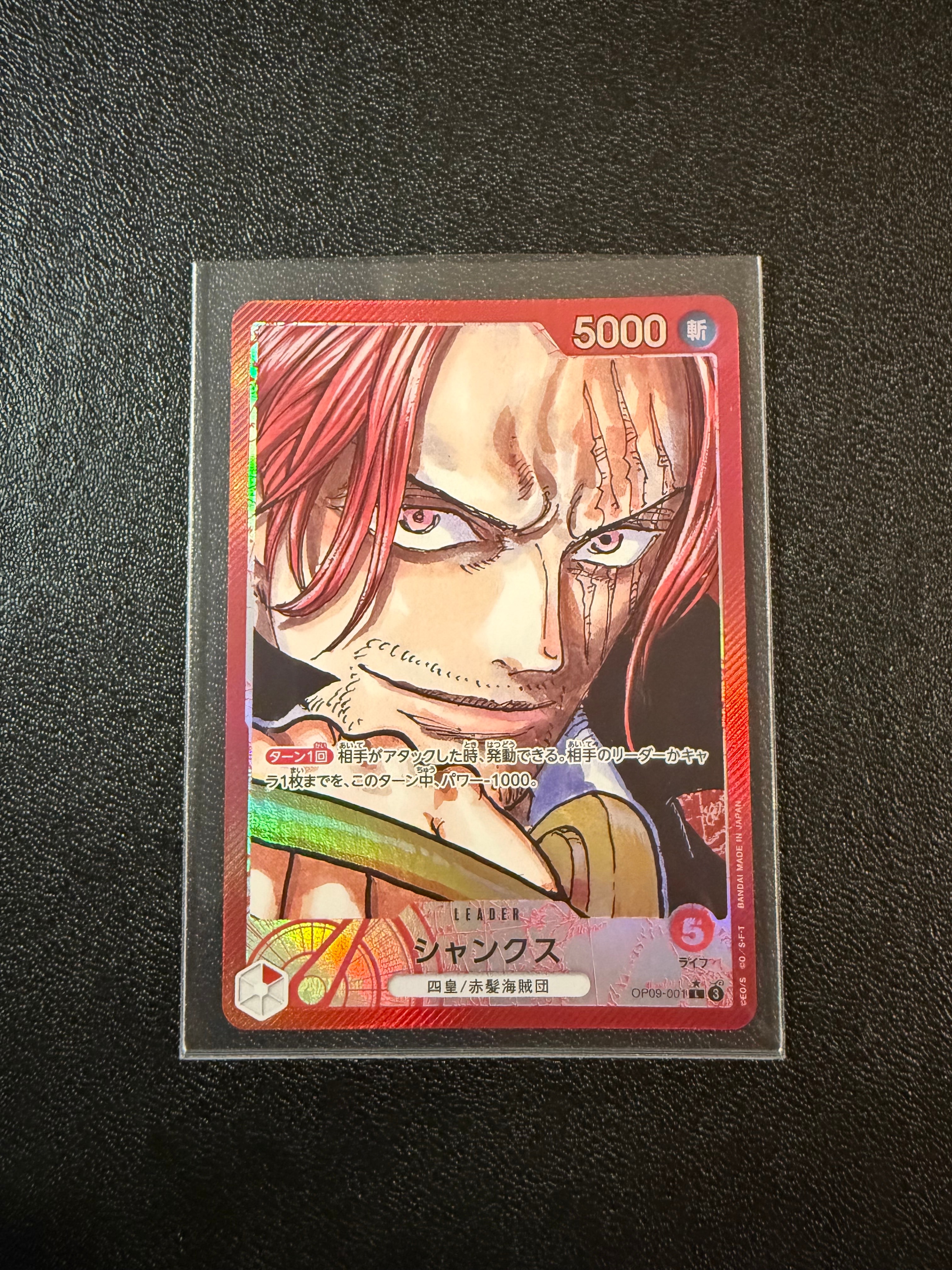 PSA10】シャンクス L [OP09-001]【英語版】(プロモーションカード「PSA