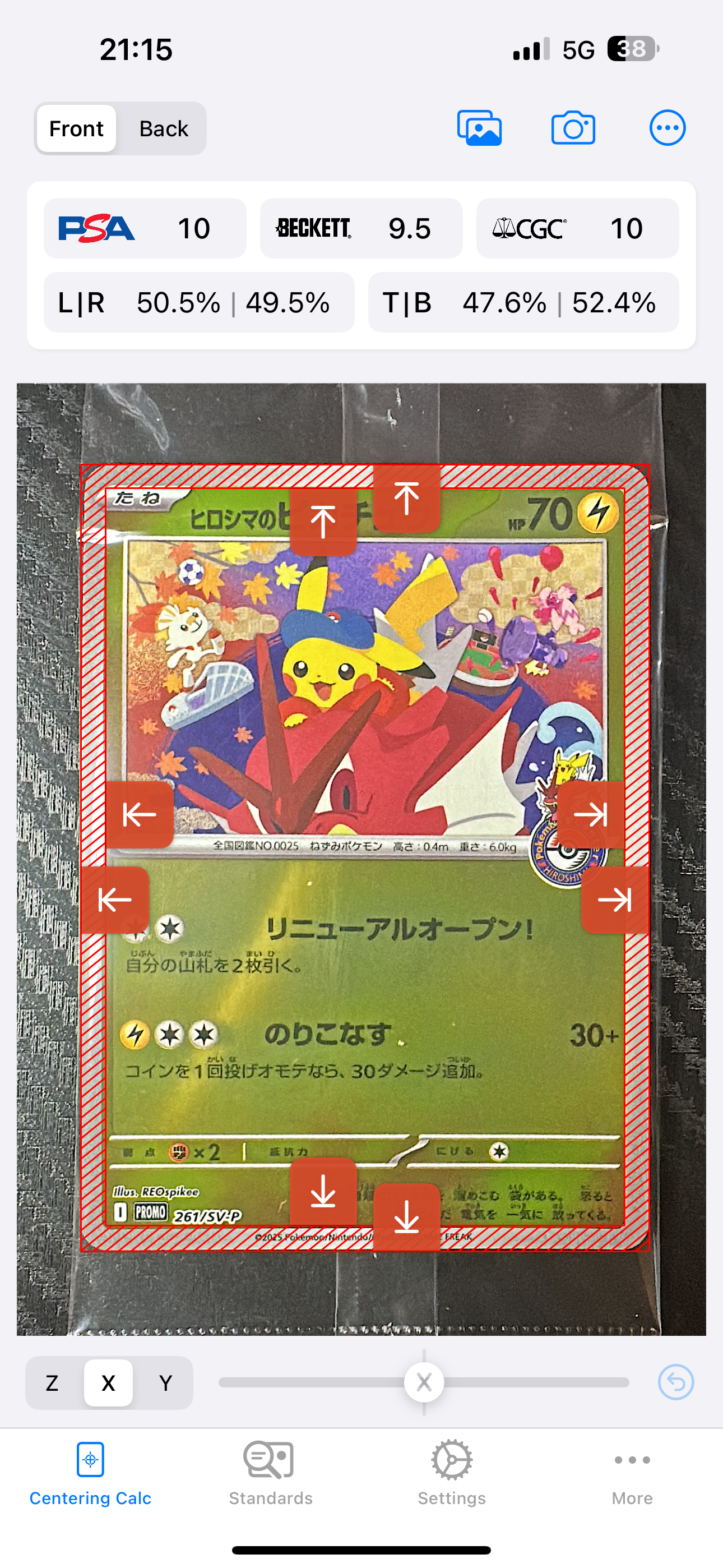 ヒロシマのピカチュウ P [SV-P 261](スペシャルBOX「ポケモンセンターヒロシマ」)