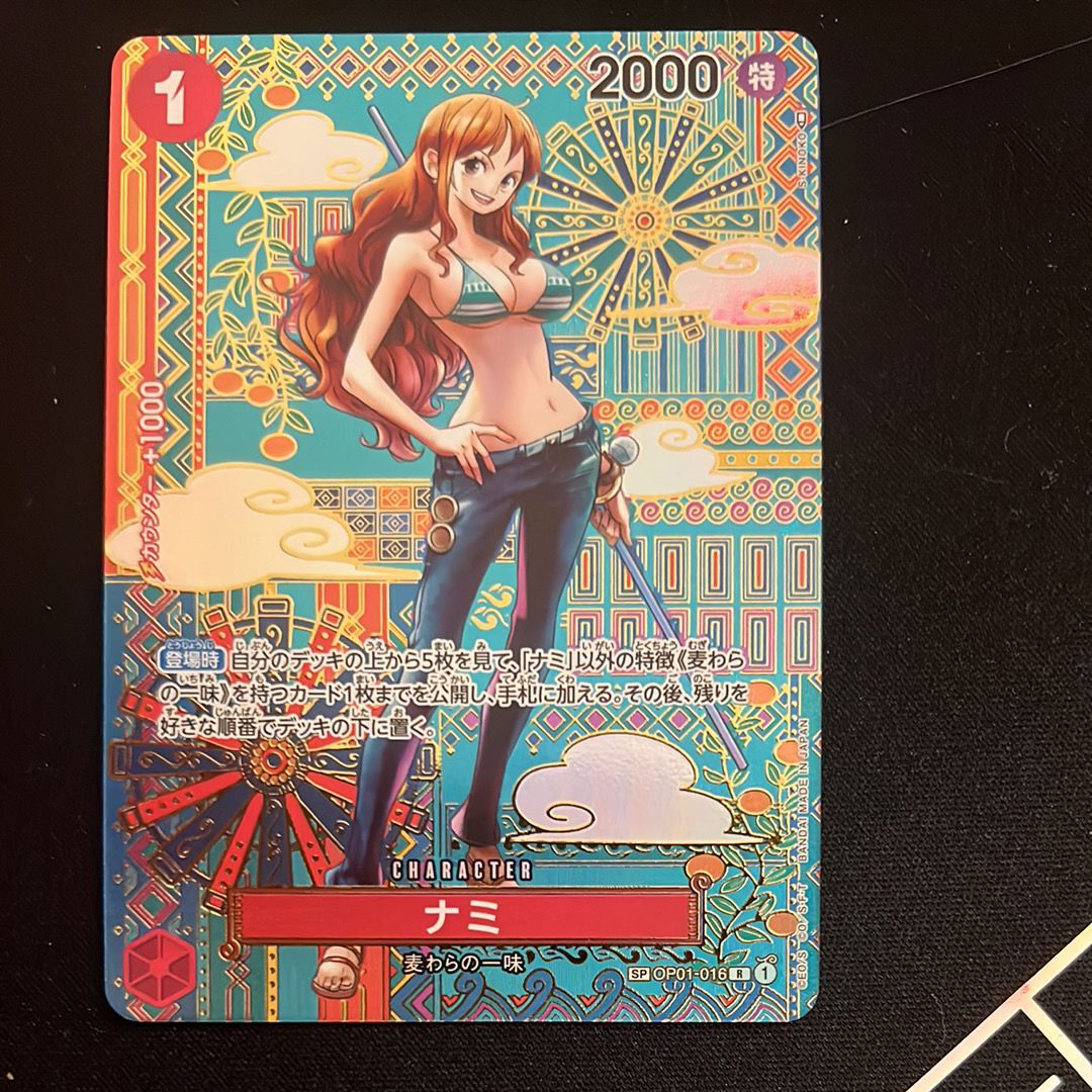 ナミ R-SPC (和柄ナミ) [OP01-016] (ブースターパック 新時代の主役)
