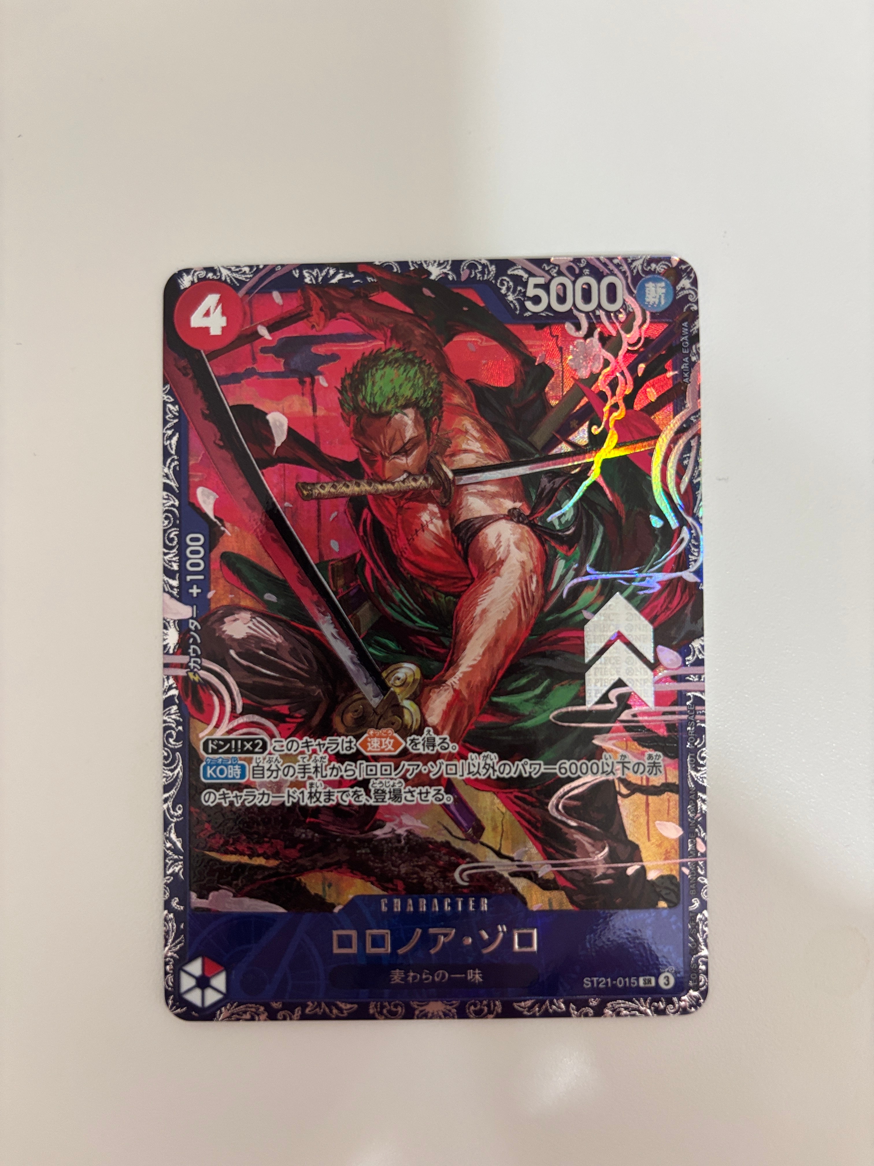 ロロノア・ゾロ SR [ST21-015](プロモーションカード「フラッグシップバトル ベスト8記念品」)