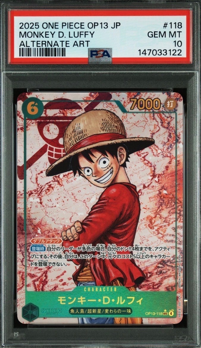 Monkey.D.Luffy SEC-P [OP13-118](Booster Pack "CARRYING ON HIS WILL")