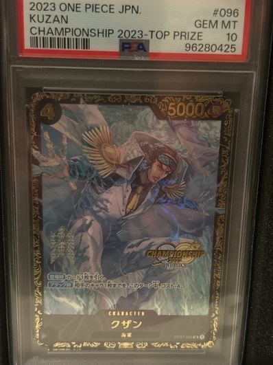 クザン SR-P [OP02-096] (チャンピオンシップ 記念品)