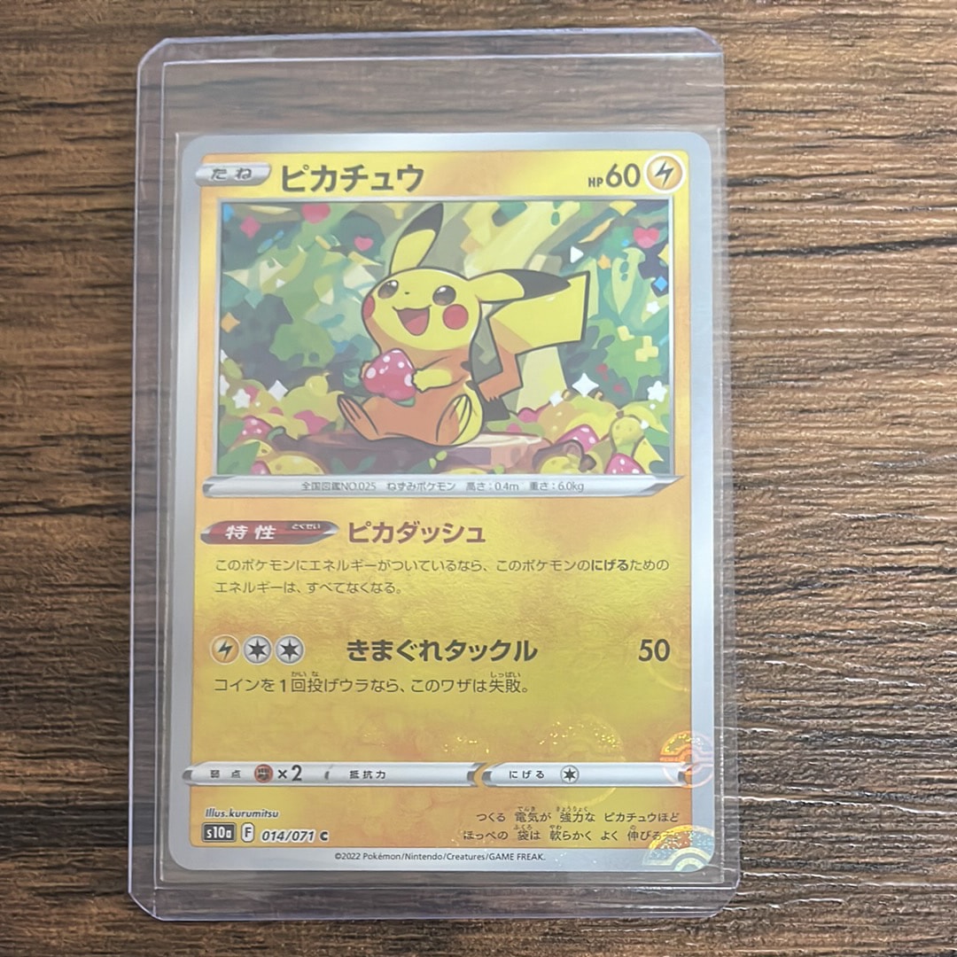 エーフィδ-デルタ種 R: 1ED[PCG6 049/086](拡張パック「ホロンの研究塔