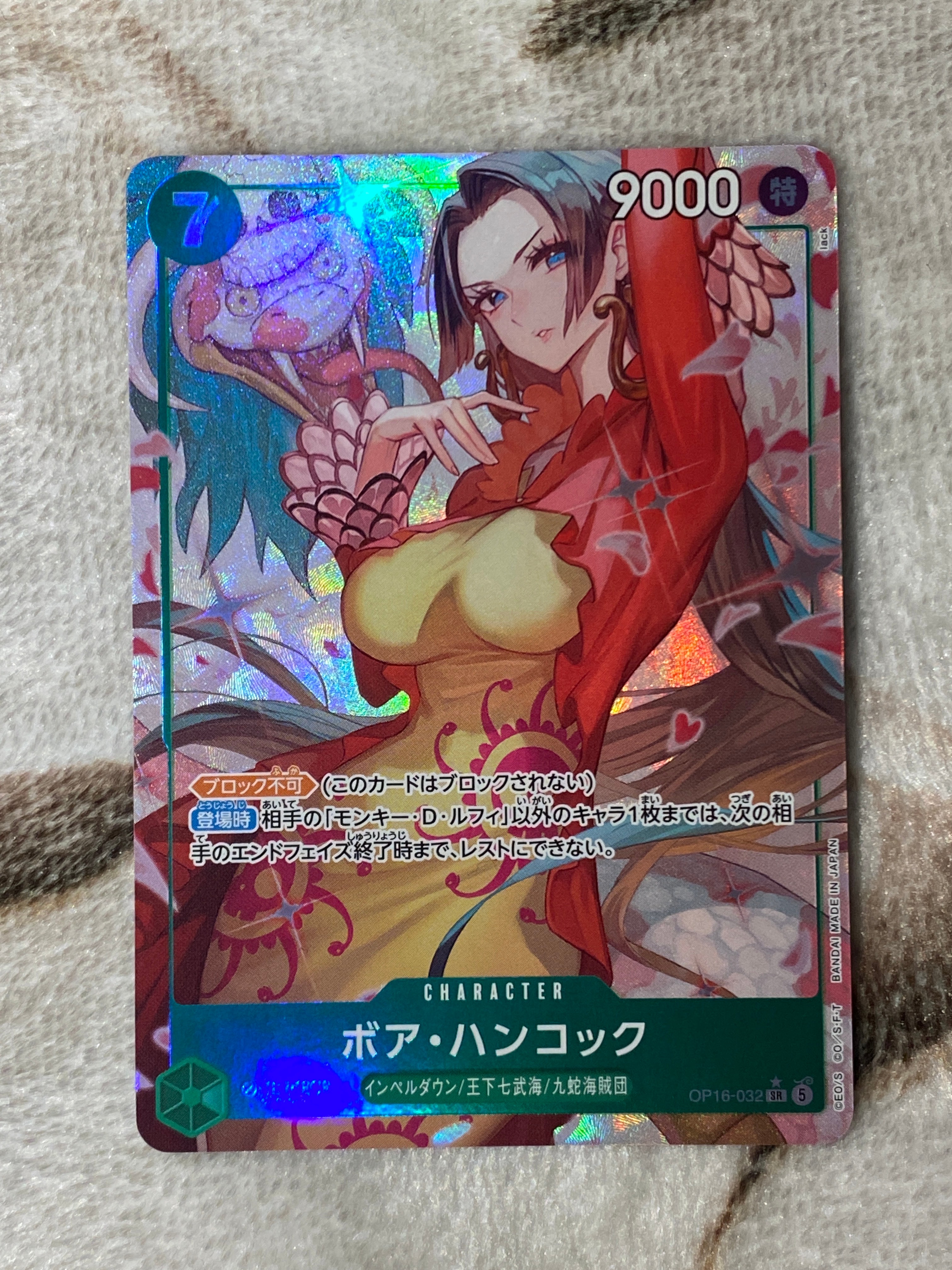 Boa Hancock SR-P [OP16-032](Booster Pack "THE TIME OF BATTLE")