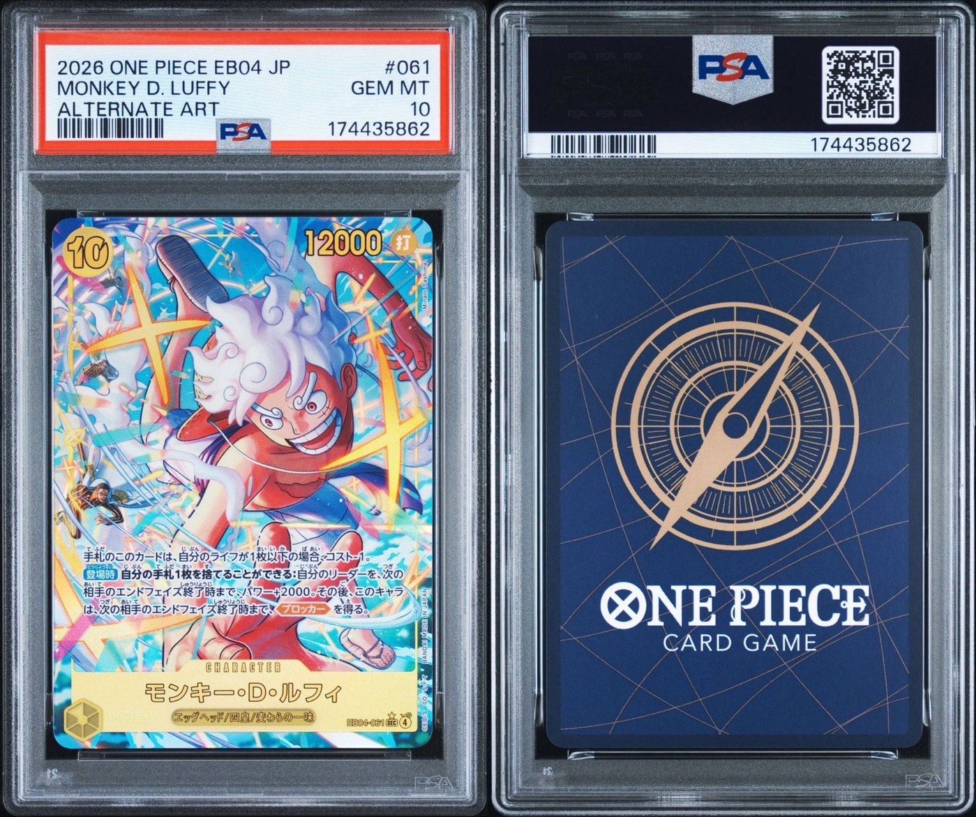 Monkey.D.Luffy SEC-P [EB04-061](Extra Booster "EGGHEAD CRISIS")