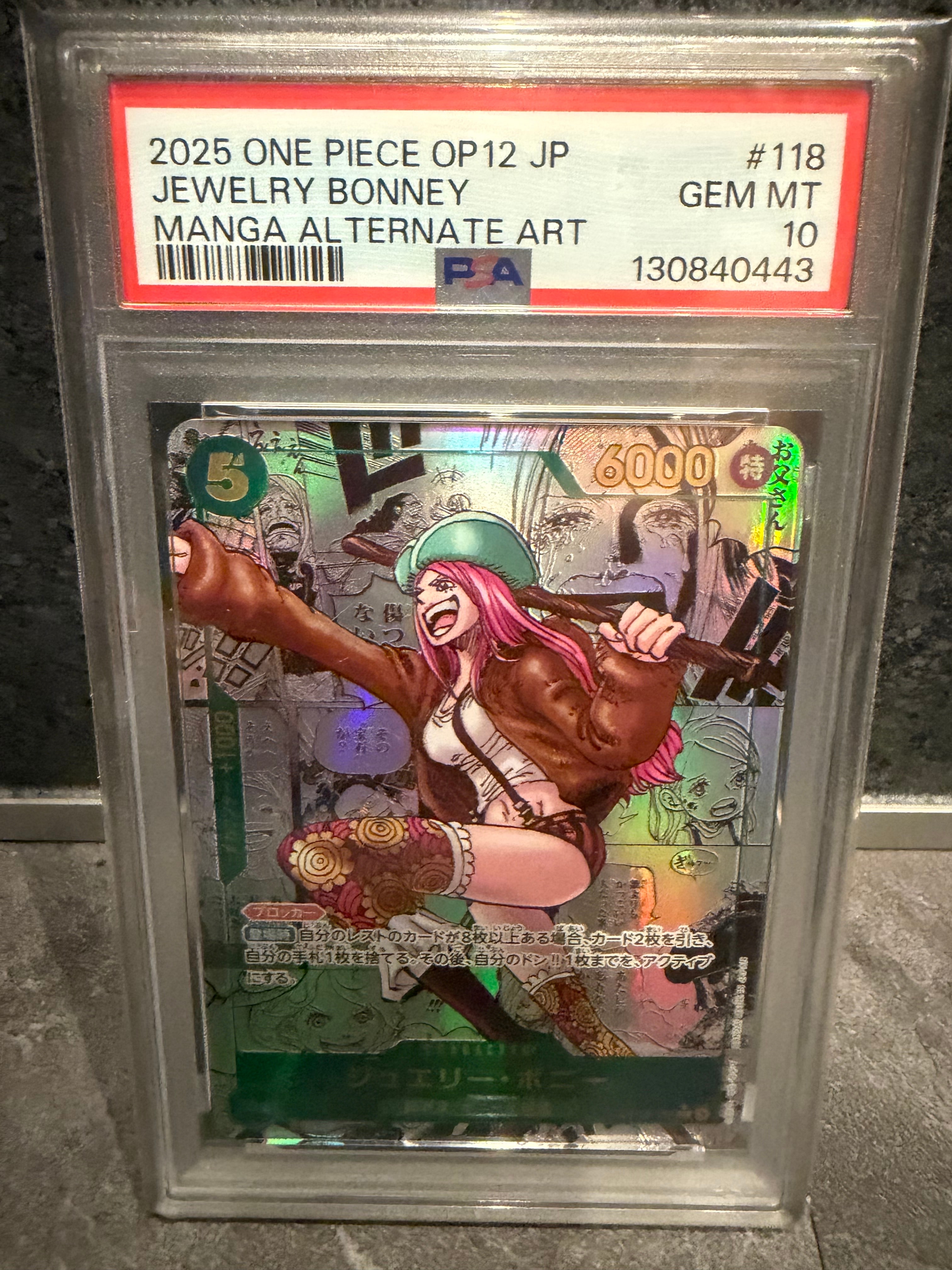 ジュエリー・ボニー SEC-SP (コミパラ) [OP12-118](ブースターパック「師弟の絆」)