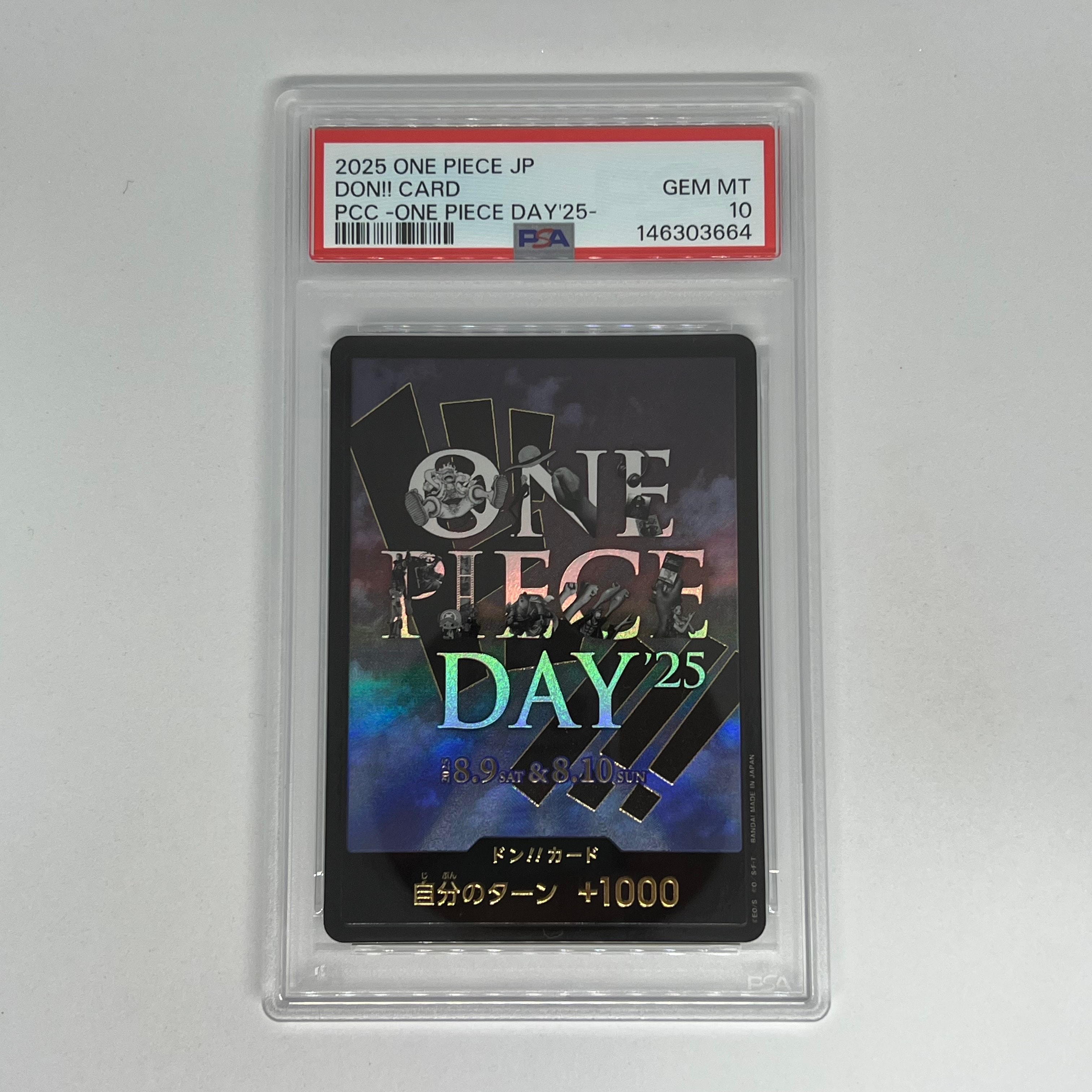 ドン!!カード : ONE PIECE DAY'25 (プレミアムカードコレクション