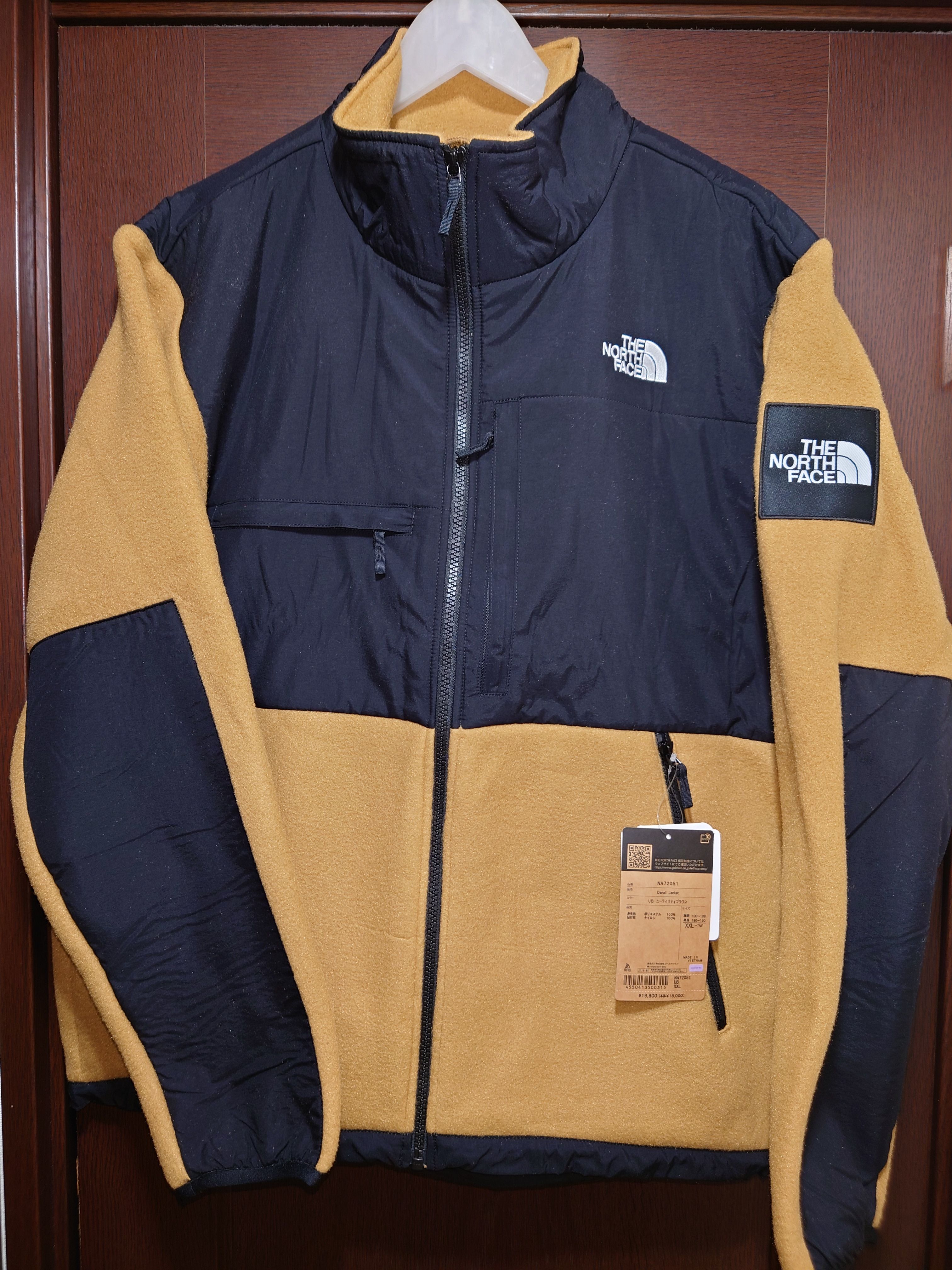 デナリジャケット