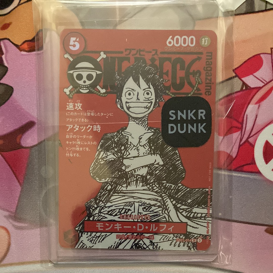 モンキー・D・ルフィ SR [ST21-014](プロモーションカード「ワンピースマガジン 特集 週刊少年ジャンプとワンピース 020」)
