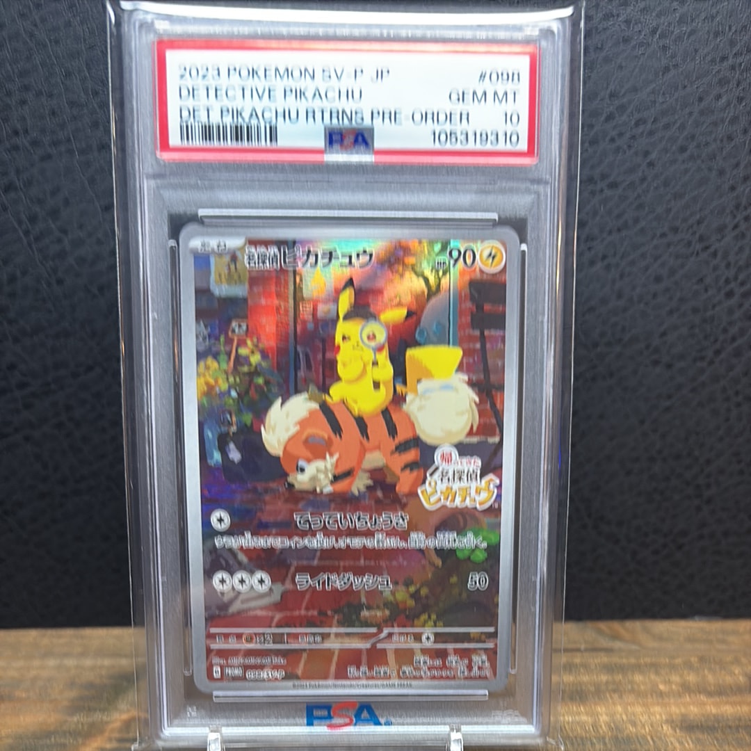 PSA9】名探偵ピカチュウ: プロモ [SV-P 098](プロモーションカード「SV