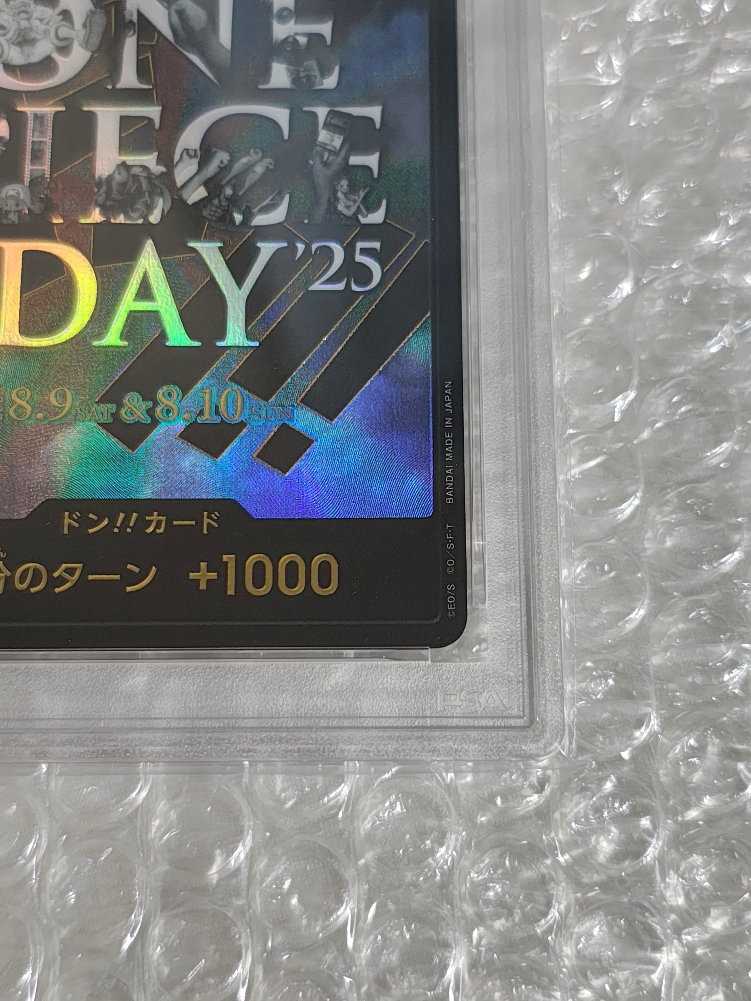 PSA10】ドン!!カード : ONE PIECE DAY'25 (プレミアムカード