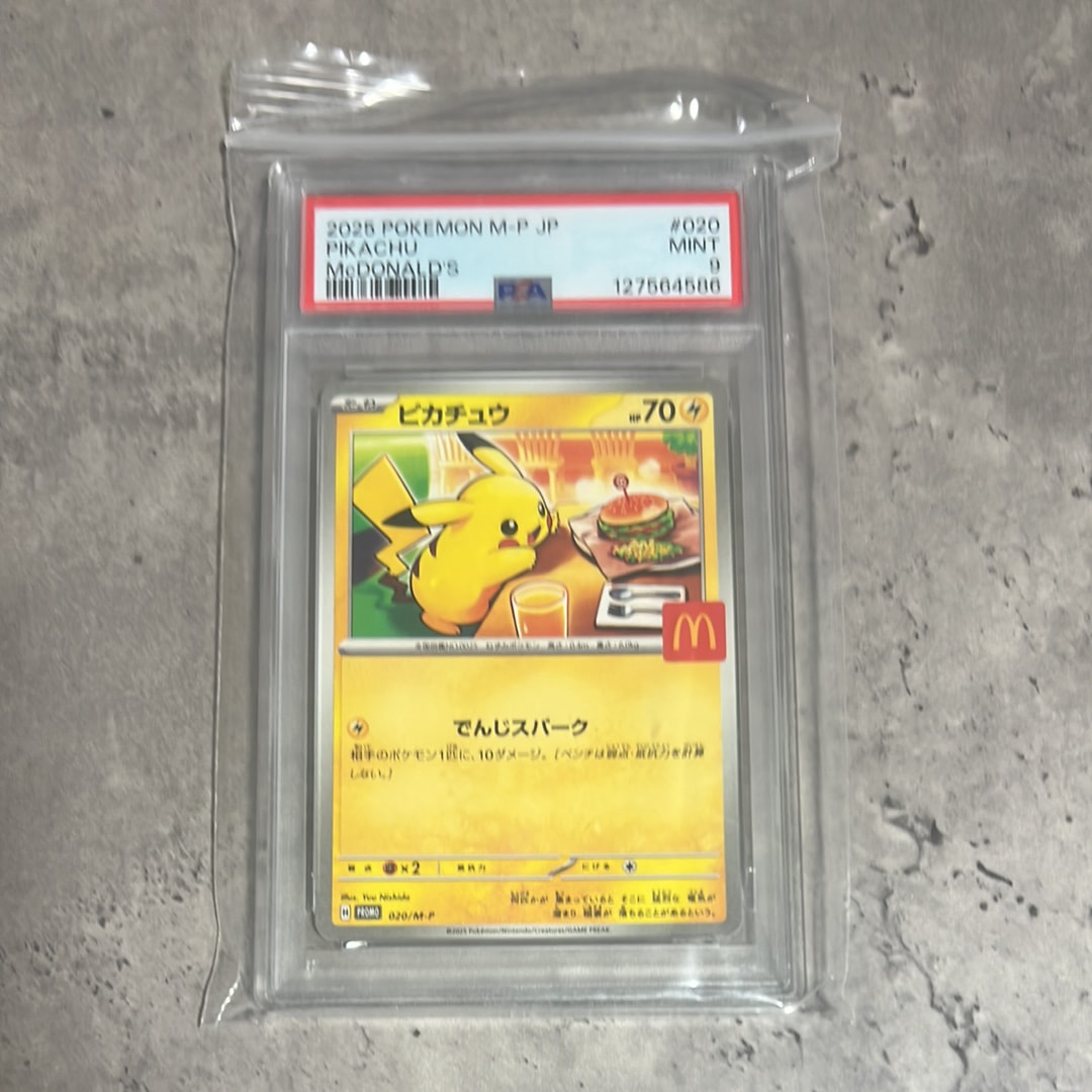 ピカチュウ P [M-P 020](プロモカードパック「マクドナルド ハッピーセット2025」)