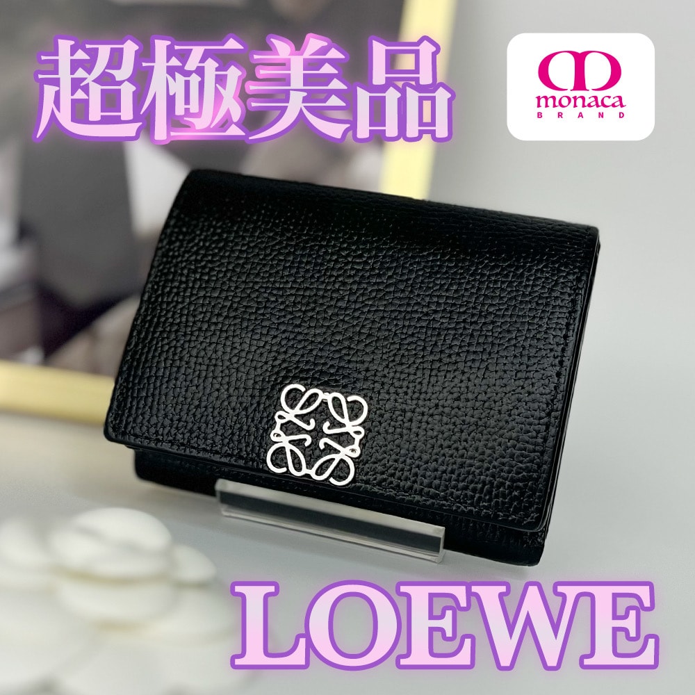 超極美品 LOEWE トライフォールド ウォレット 三つ折り財布