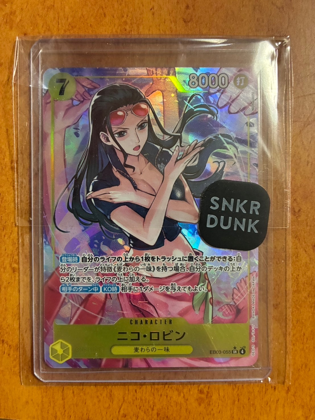 PSA10】ニコ・ロビン SR-SPC [EB03-055](エクストラブースター