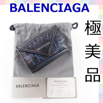 BALENCIAGA Graffiti Papier Mini Wallet "Black"