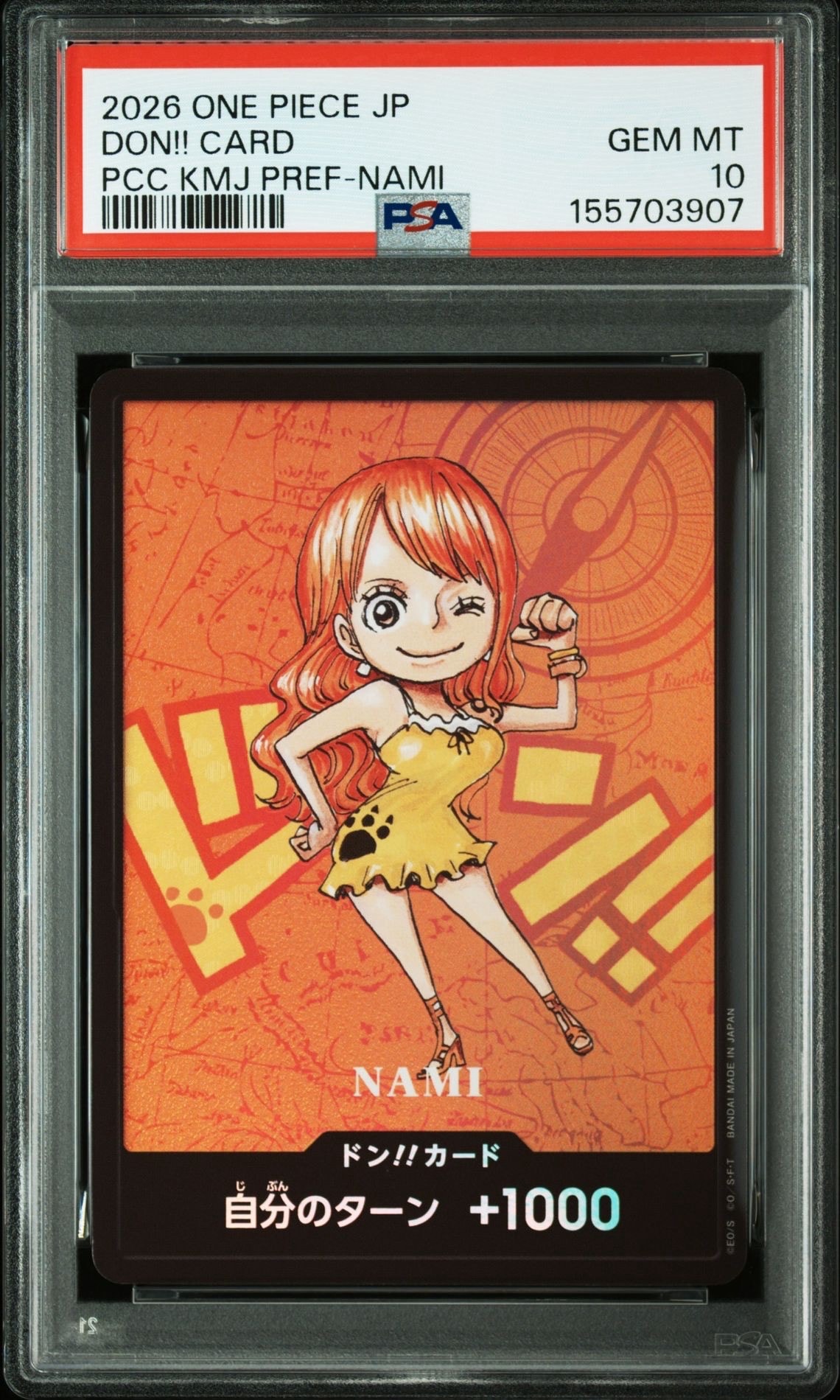 PSA10】サボ P [P-073](プロモーションカード「最強の3兄弟パック」) 1