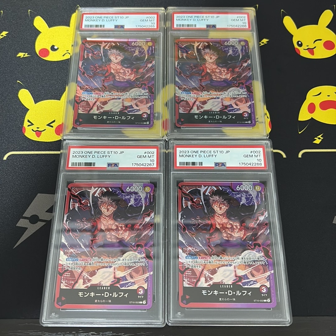 PSA10】モンキー・D・ルフィ L [ST10-002] (アルティメットデッキ “三