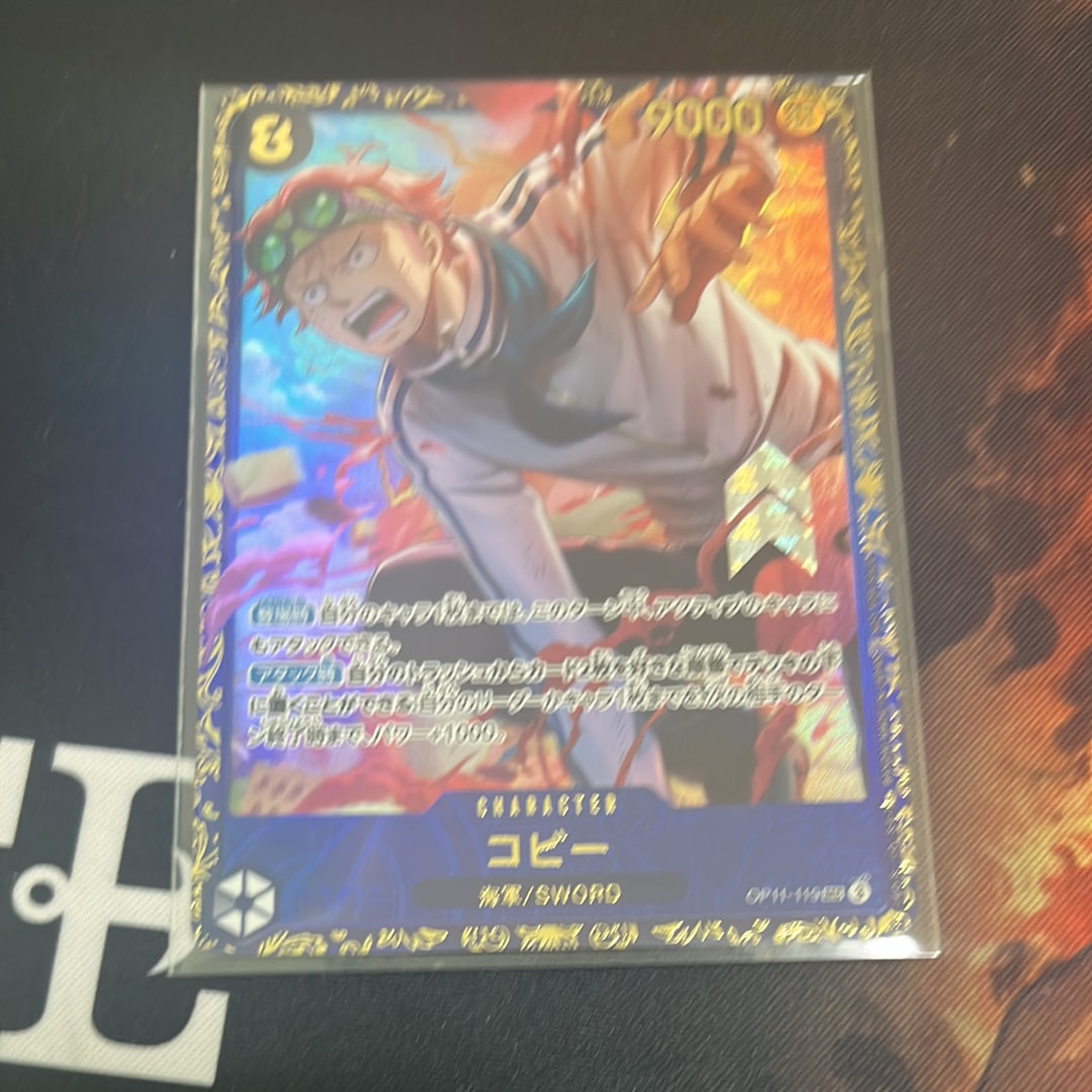 コビー SEC [OP11-119](プロモーションカード「フラッグシップバトル 4月」)