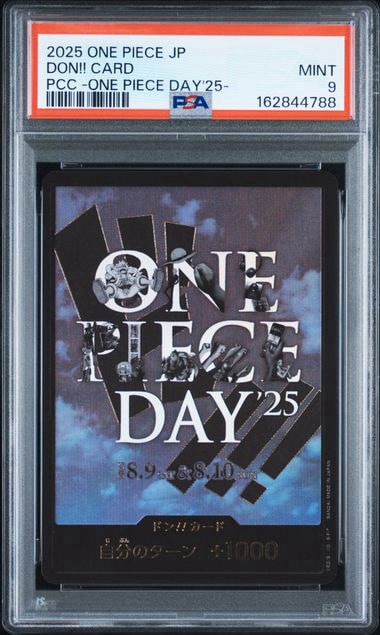 ドン!!カード : ONE PIECE DAY'25 (プレミアムカードコレクション
