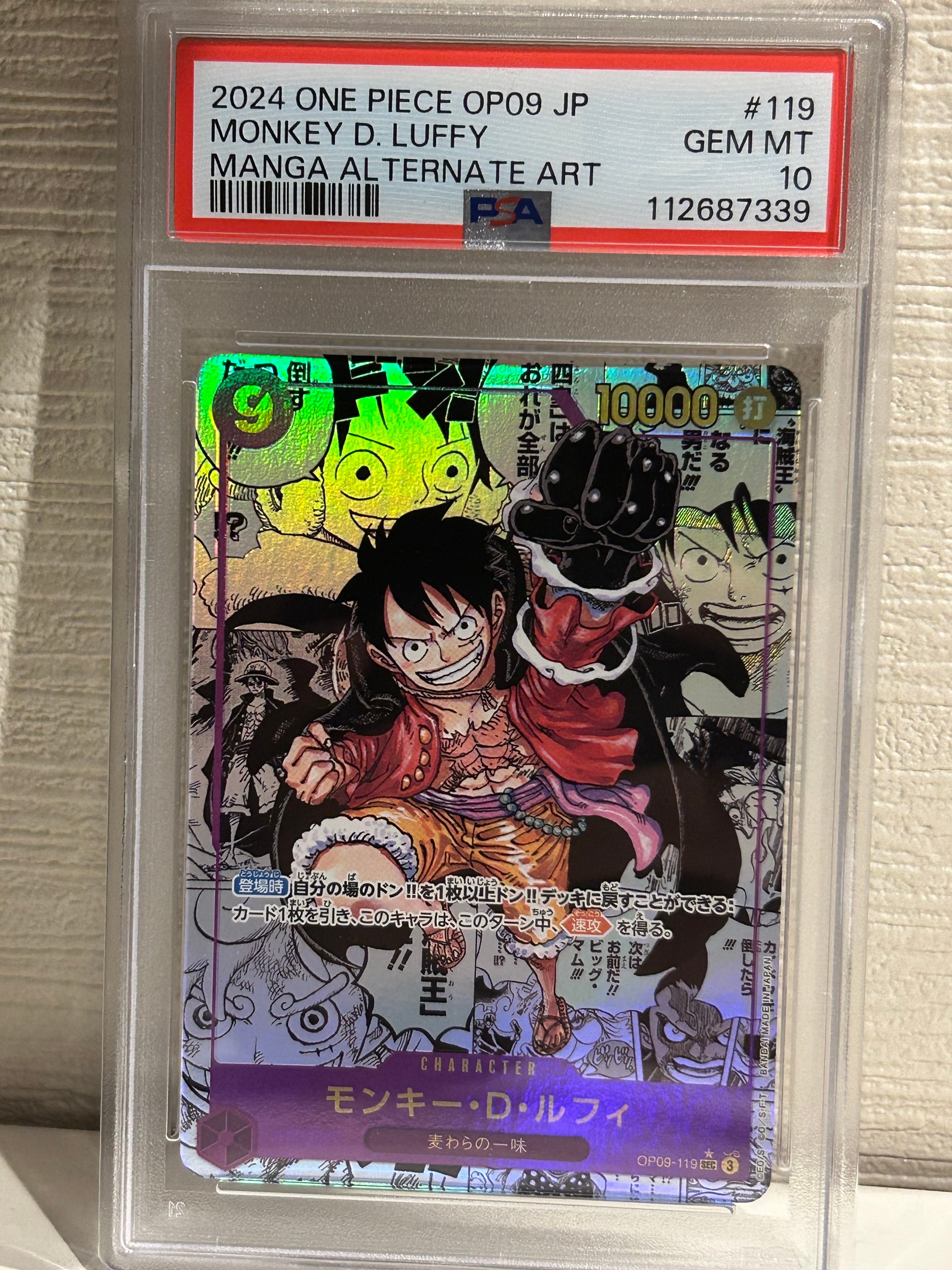 モンキー・D・ルフィ SEC-SP (コミパラ) [OP09-119](ブースターパック「新たなる皇帝」)