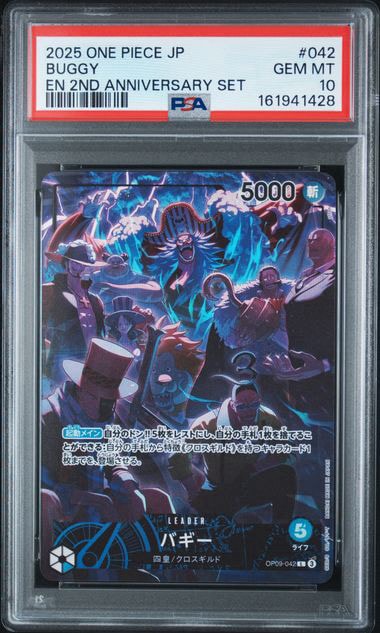 PSA10】バギー L [OP09-042](アニバーサリーセット「イングリッシュ