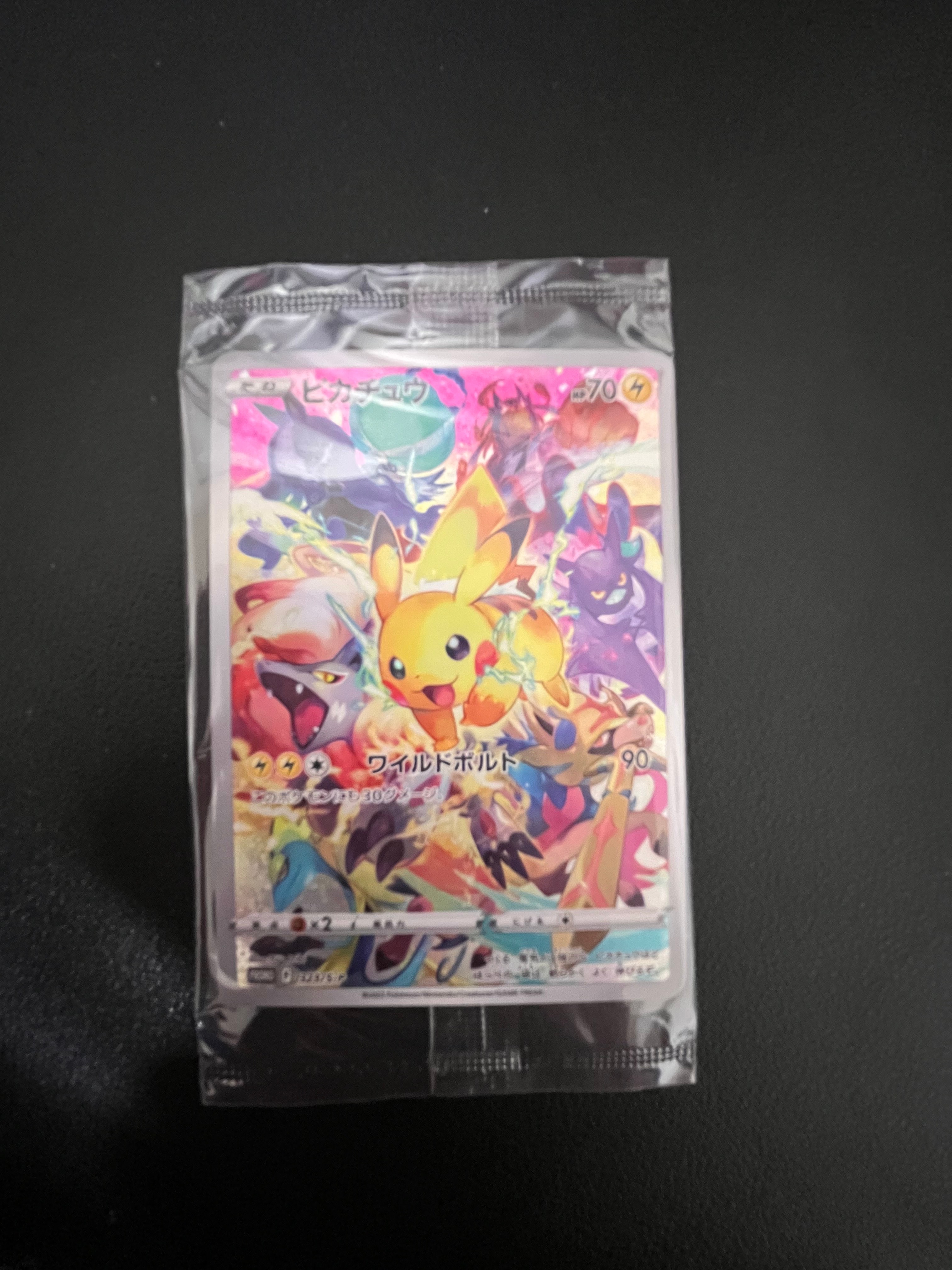 ピカチュウ: プロモ[323 S-P](プロモーションカード「プレシャス